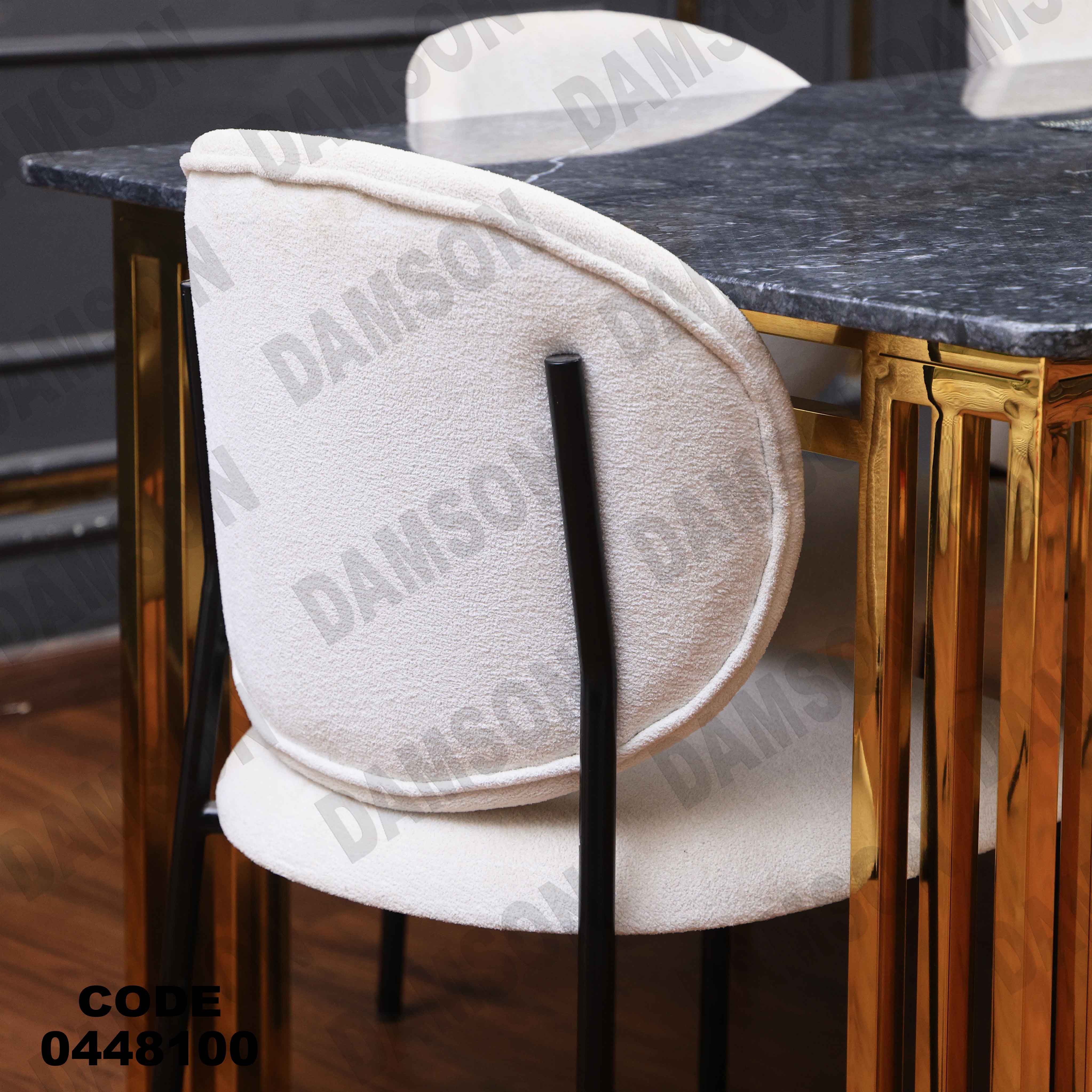 ترابيزة سفرة 481 دامسون للأثاث