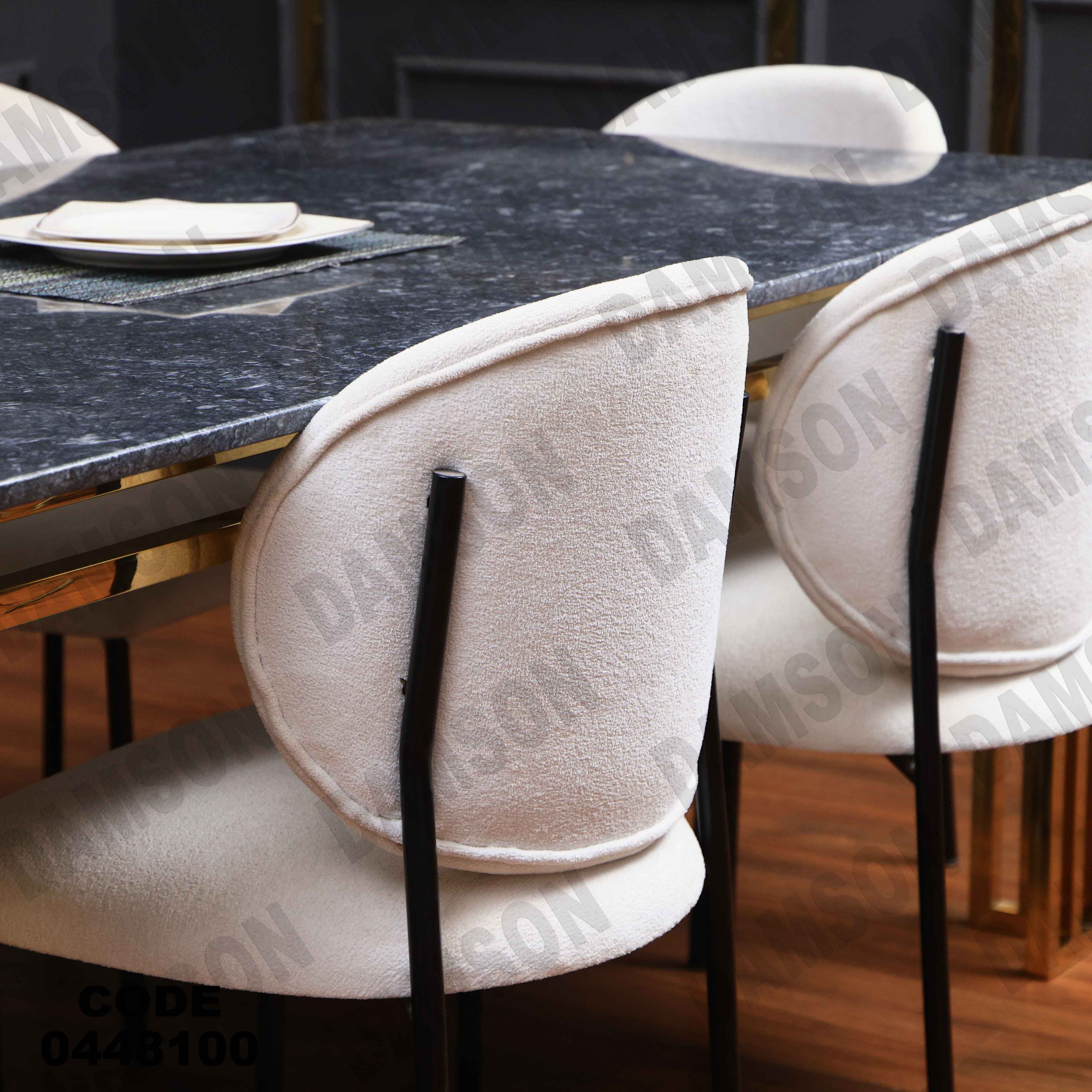 ترابيزة سفرة 481 دامسون للأثاث