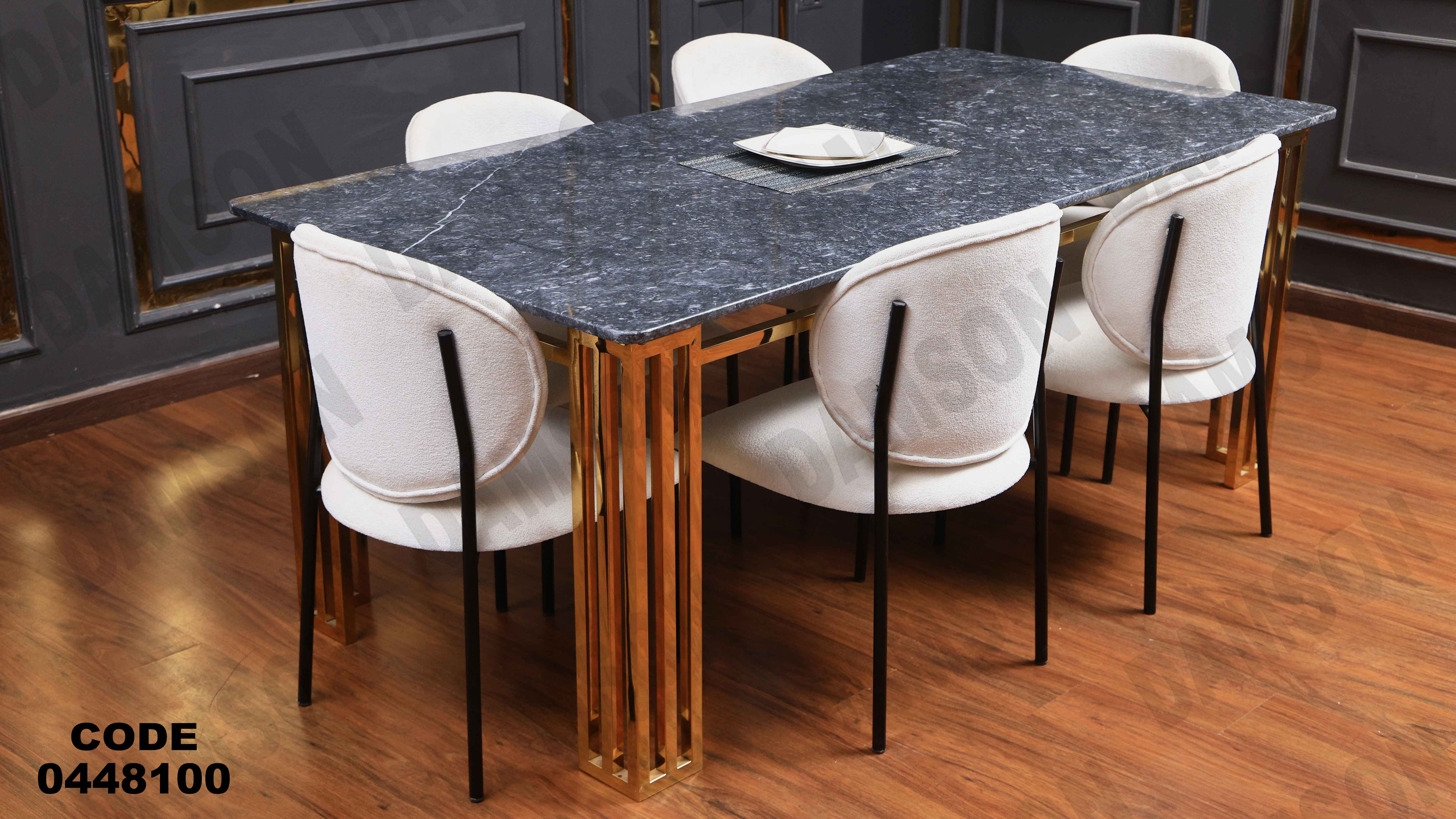 ترابيزة سفرة 481 دامسون للأثاث