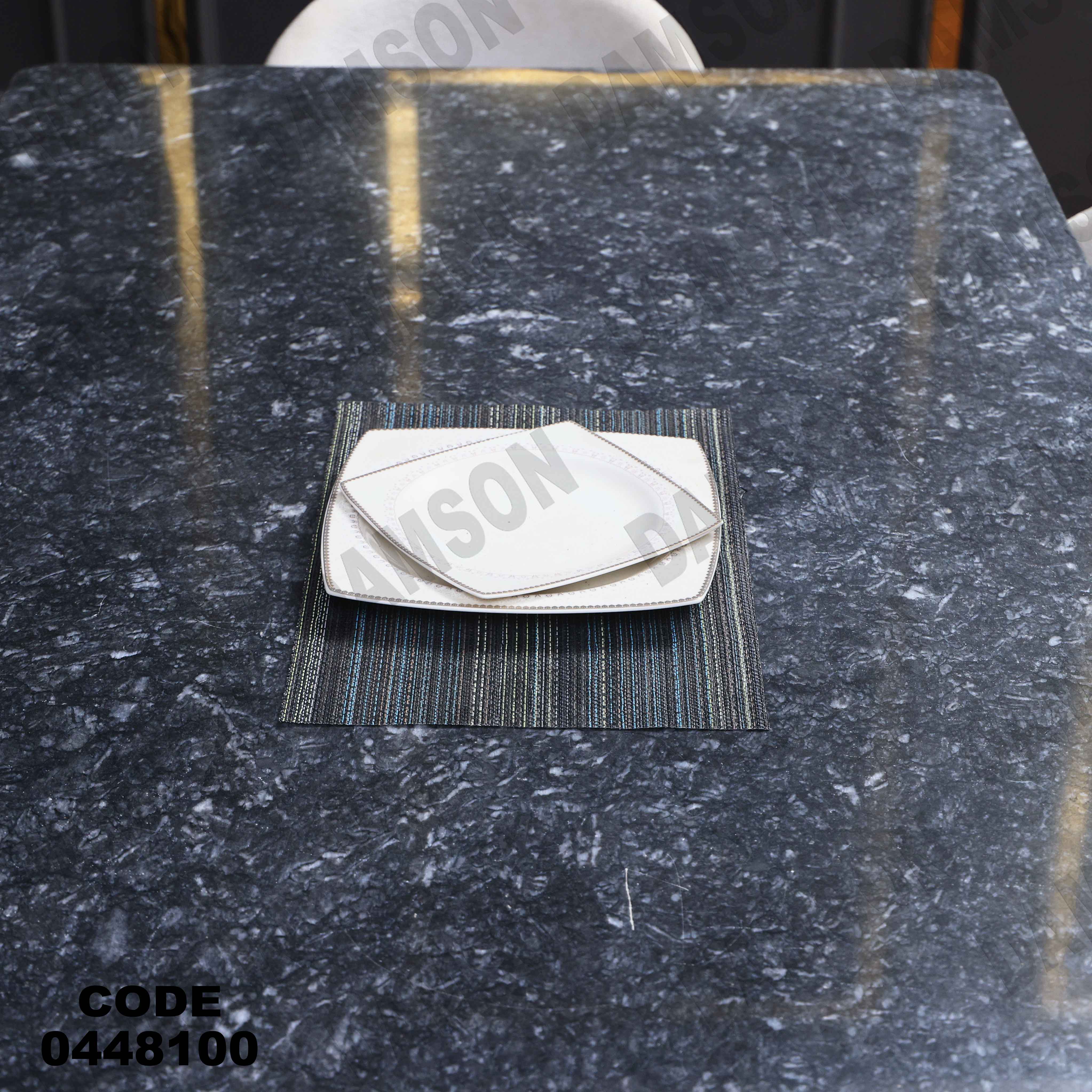 ترابيزة سفرة 481 دامسون للأثاث