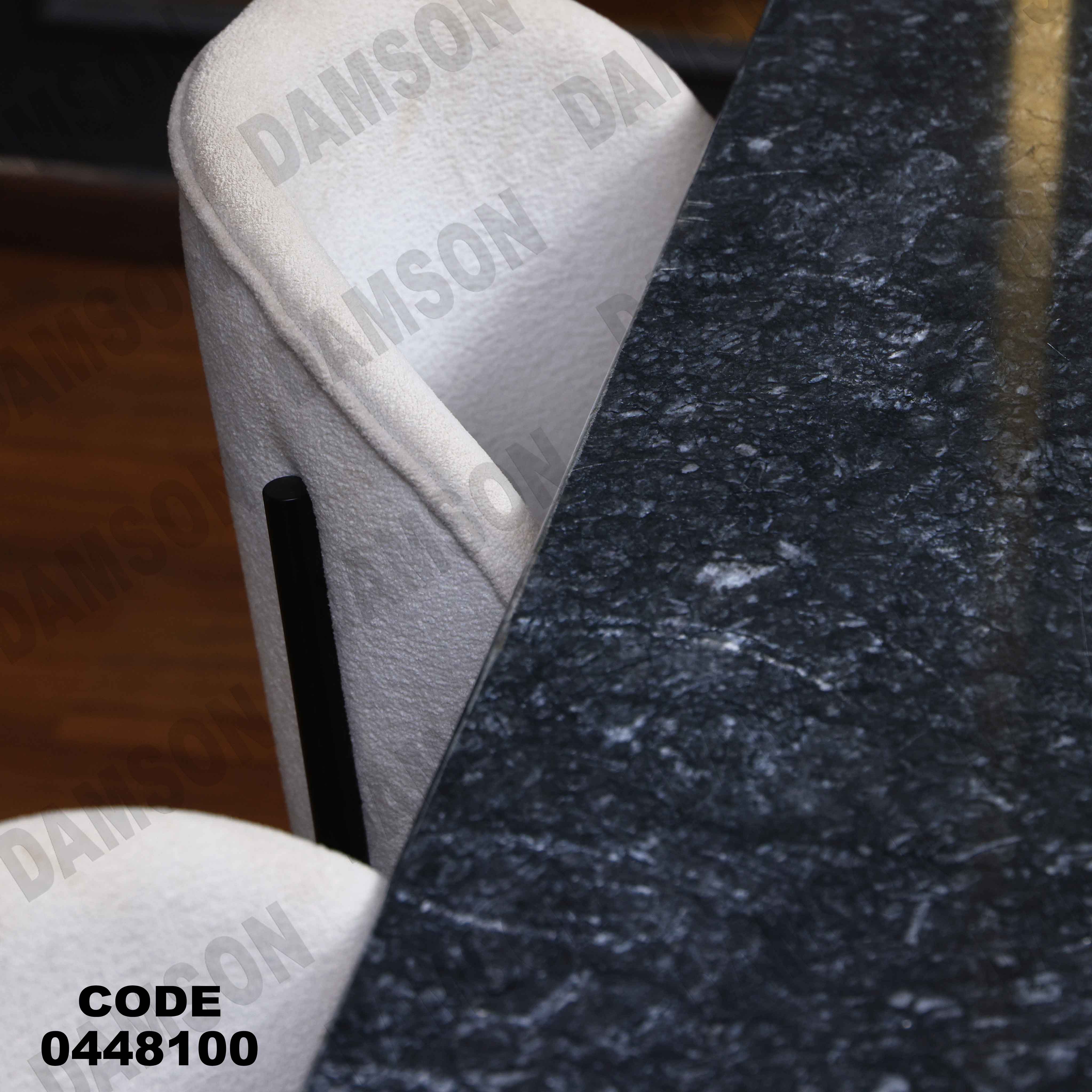 ترابيزة سفرة 481 دامسون للأثاث