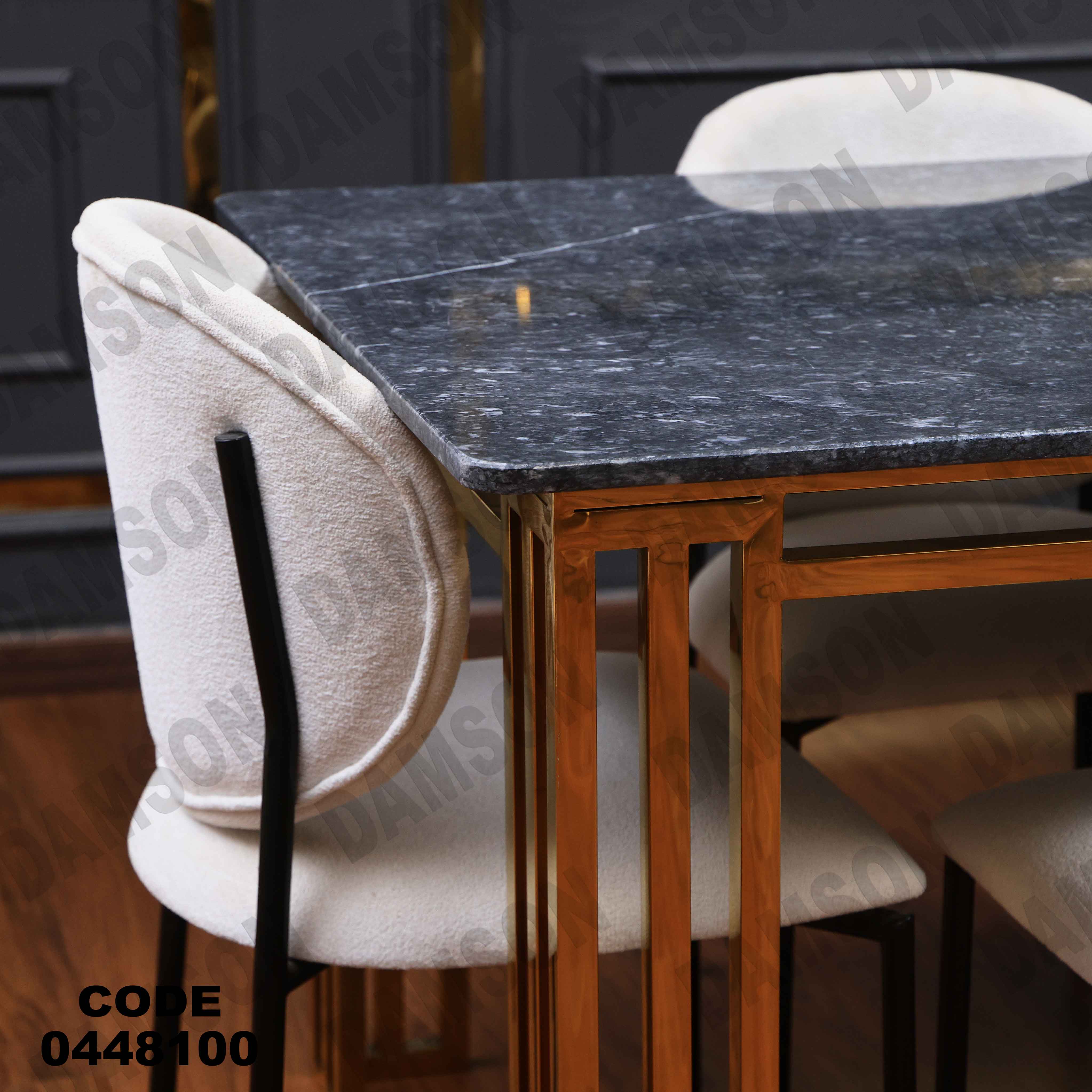 ترابيزة سفرة 481 دامسون للأثاث