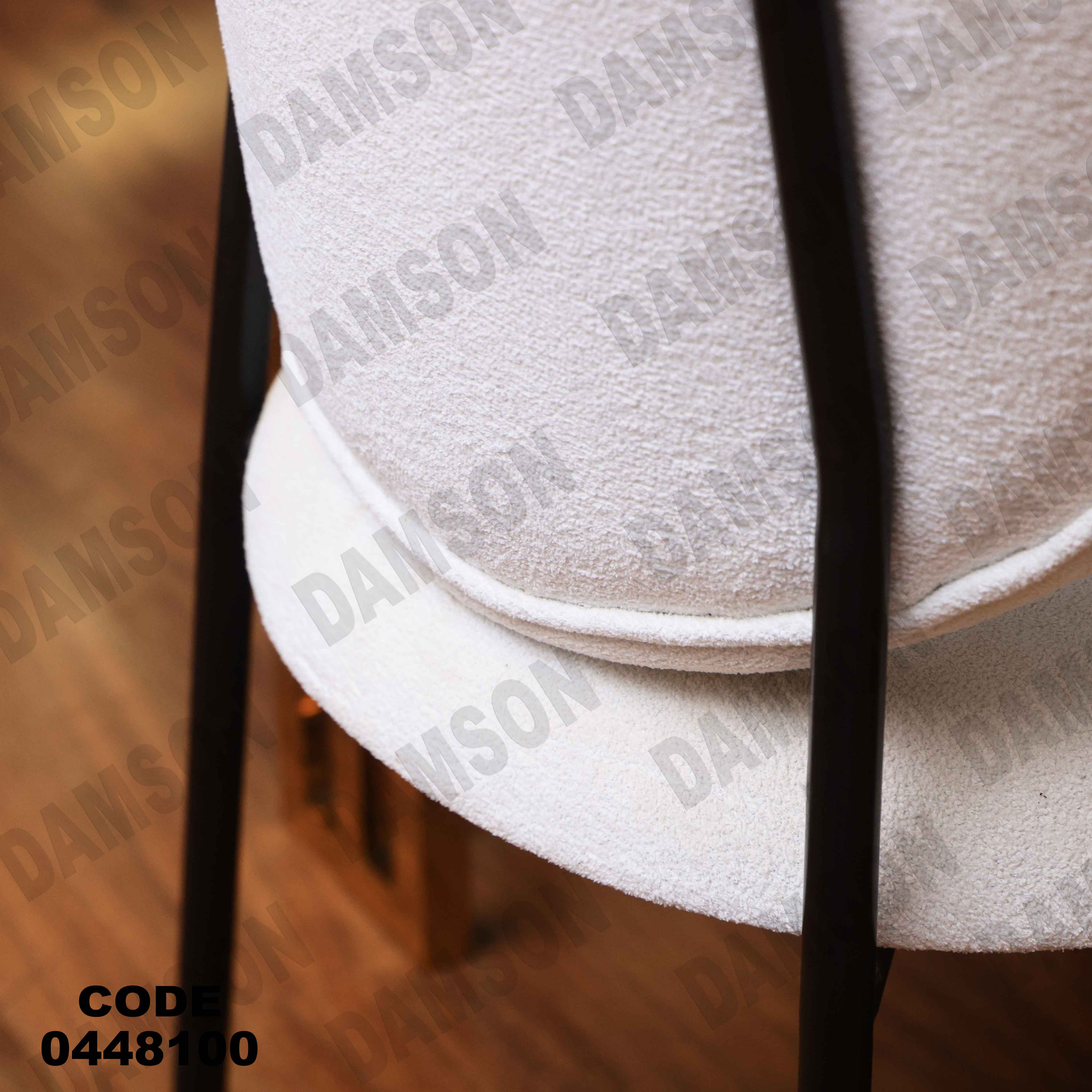 ترابيزة سفرة 481 دامسون للأثاث