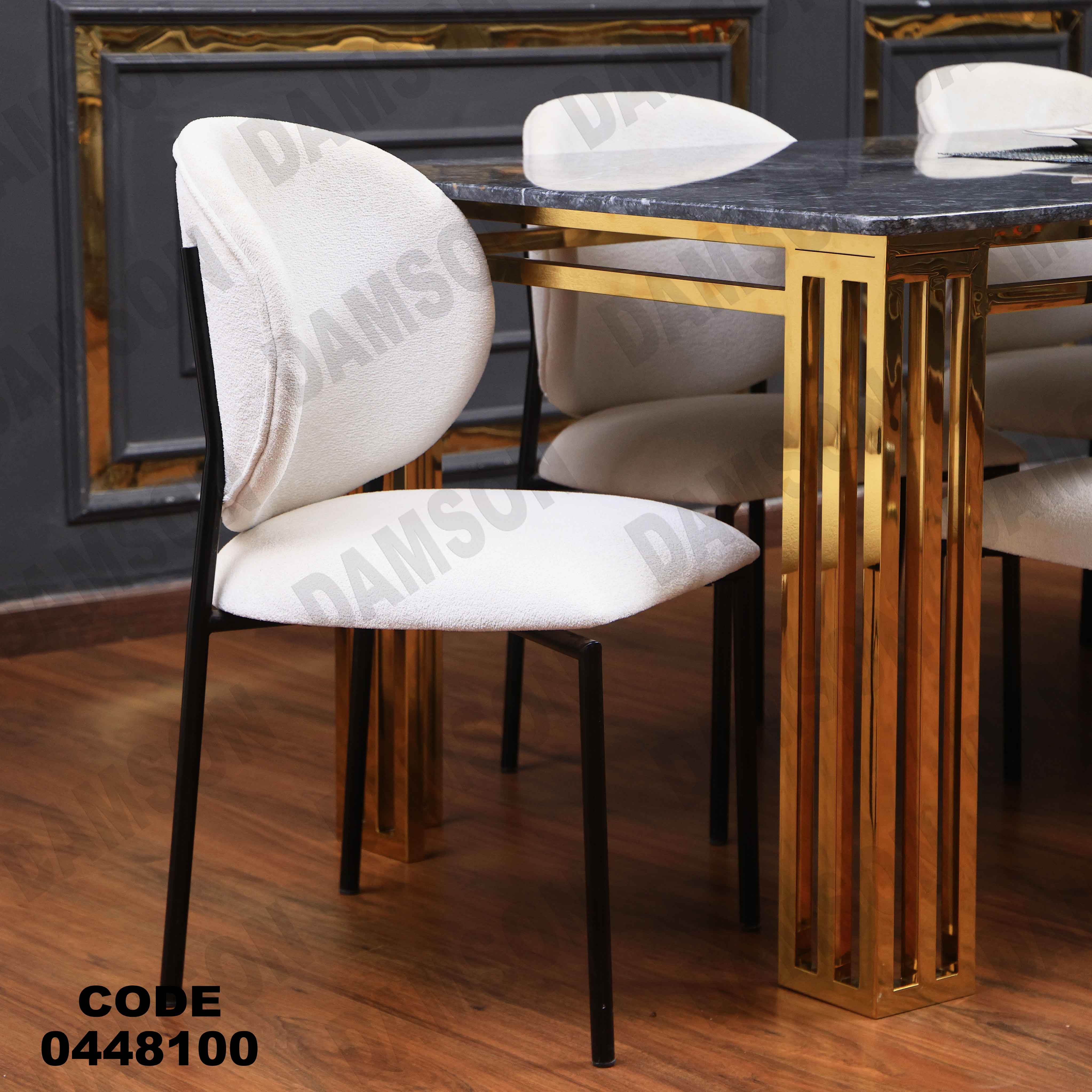 ترابيزة سفرة 481 دامسون للأثاث