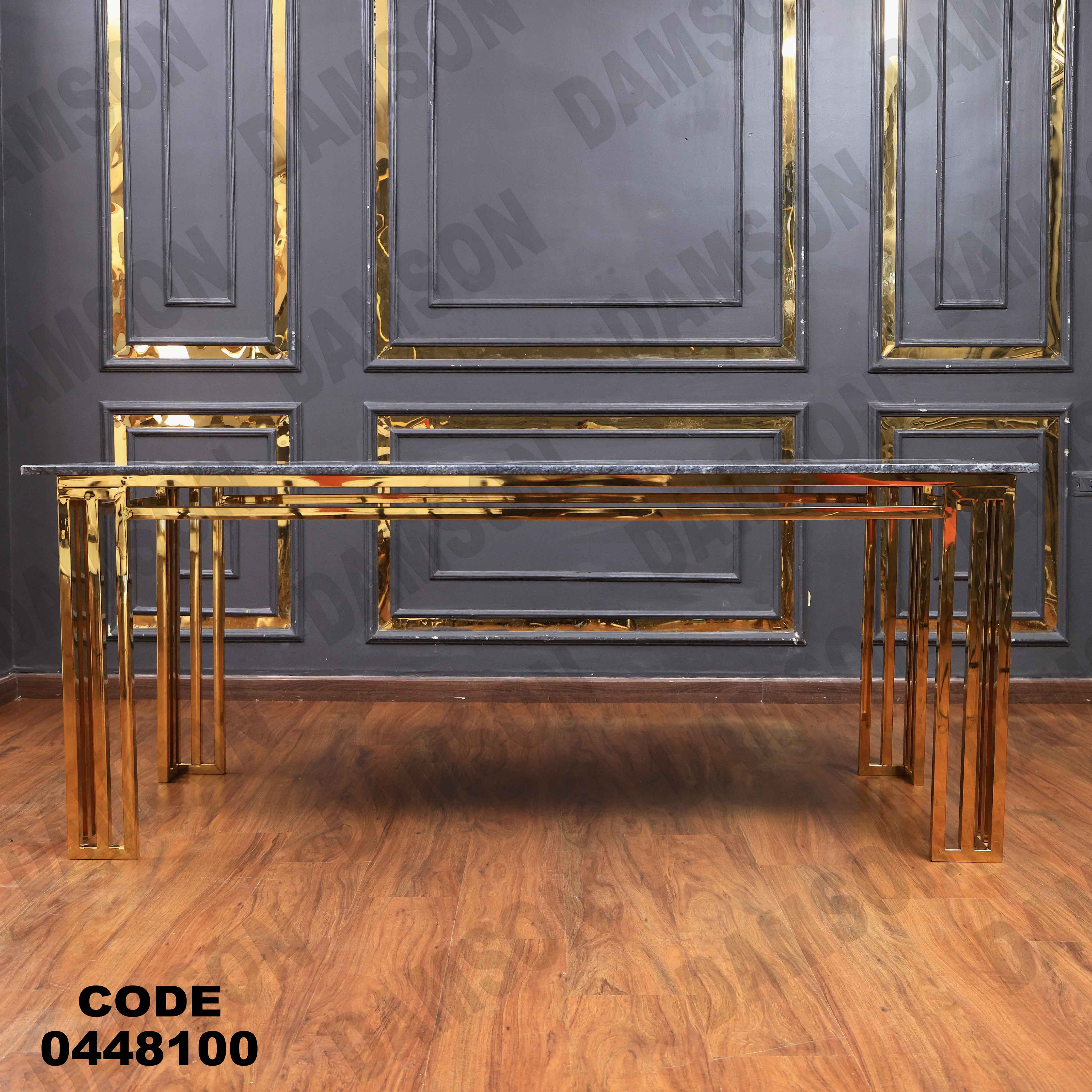 ترابيزة سفرة 481 دامسون للأثاث