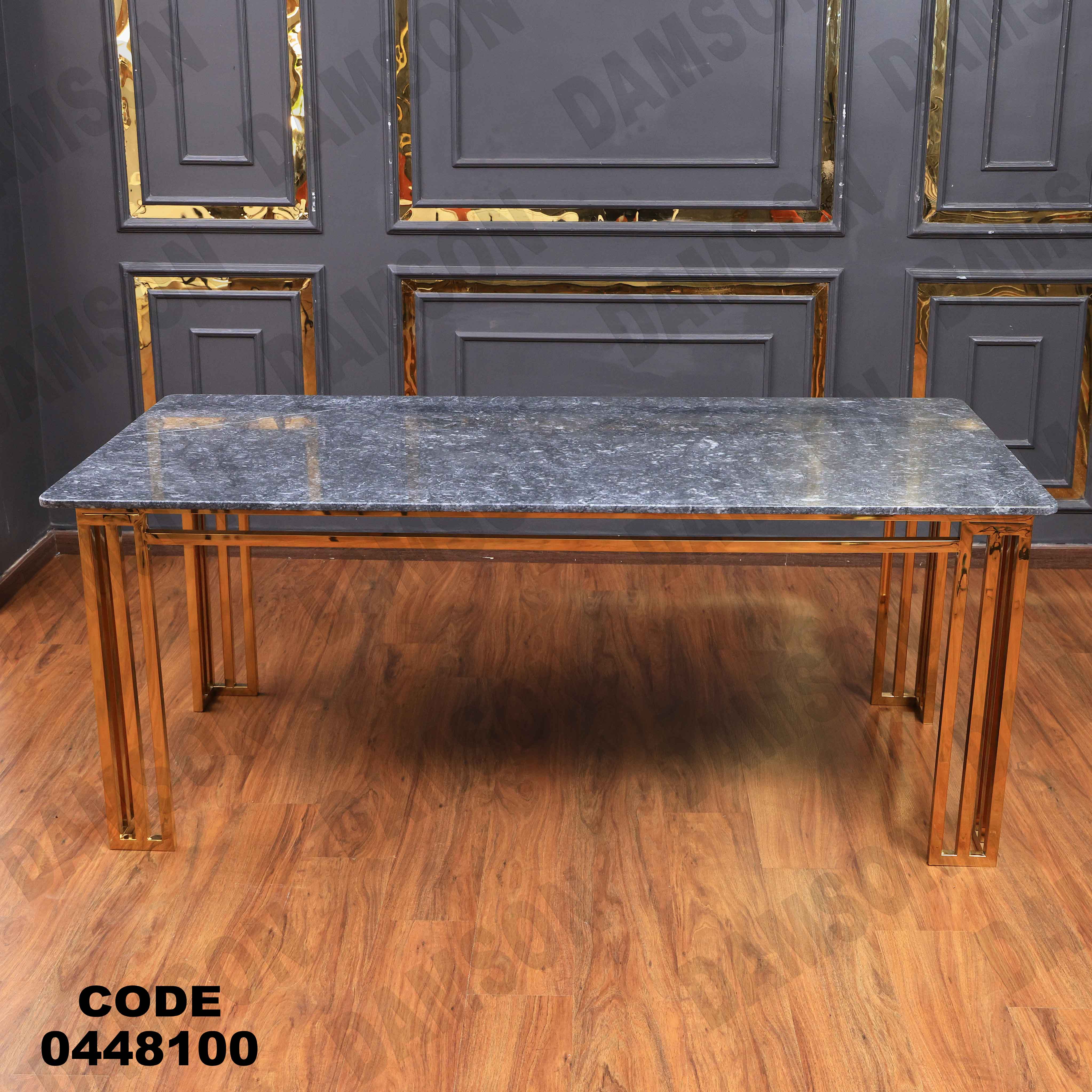 ترابيزة سفرة 481 دامسون للأثاث