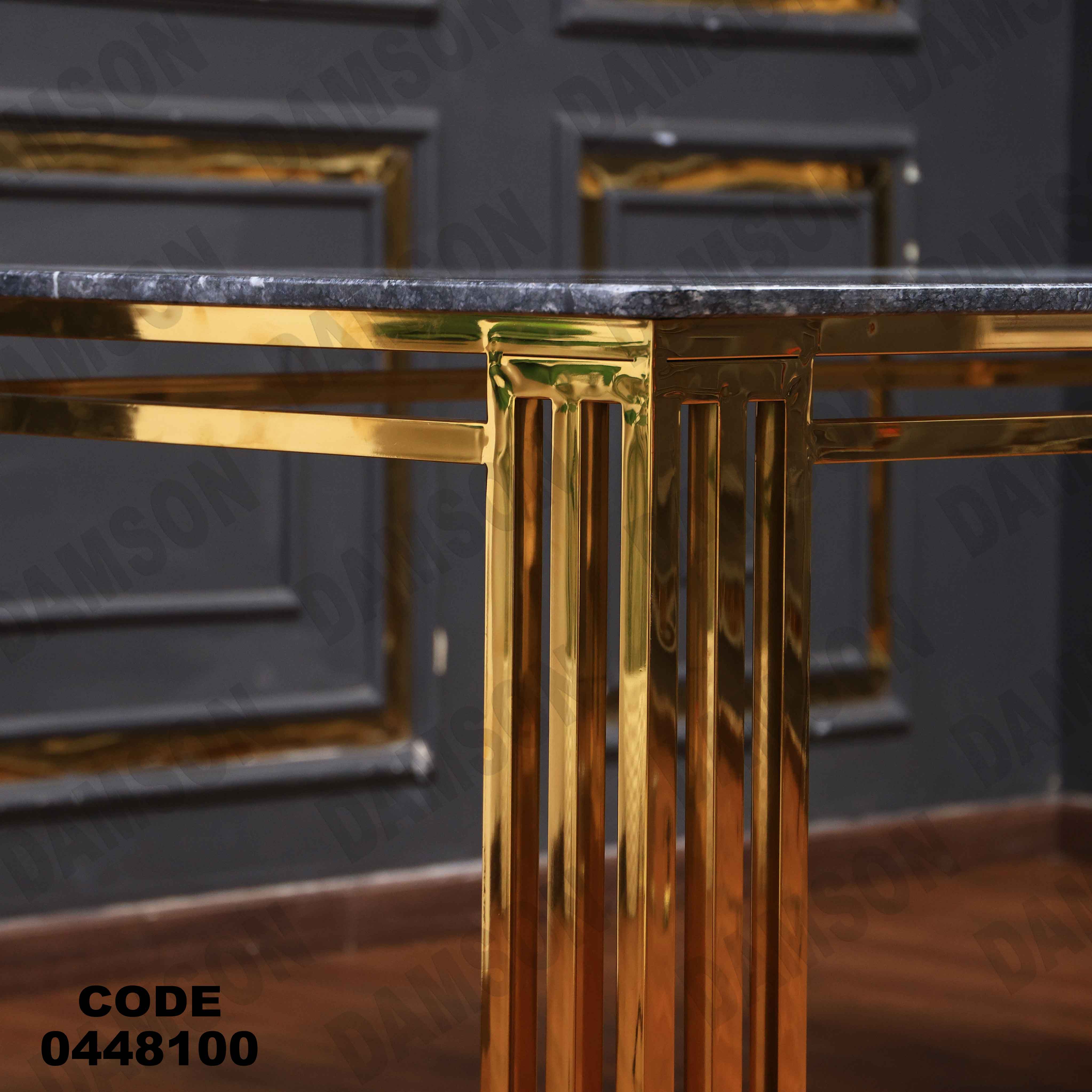 ترابيزة سفرة 481 دامسون للأثاث