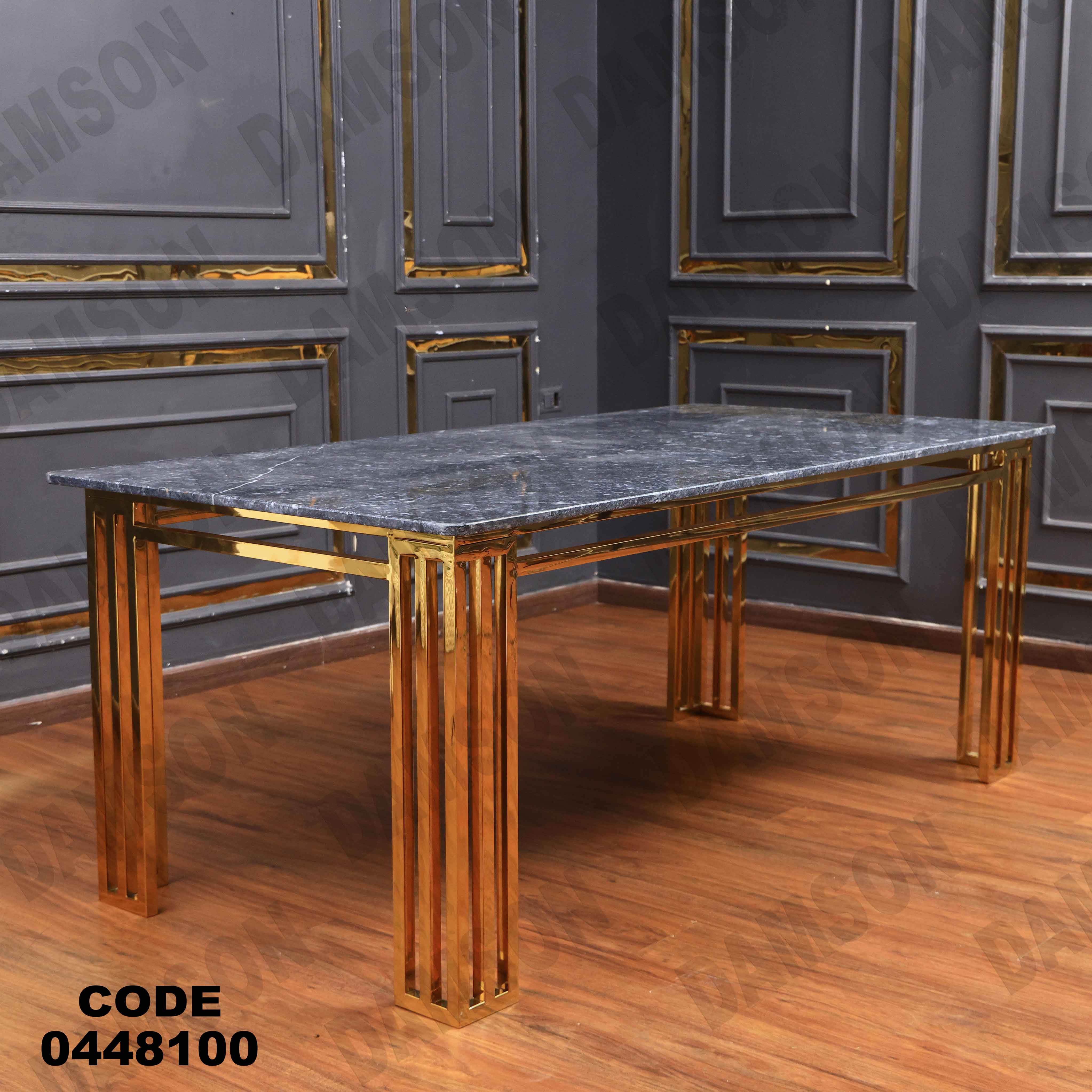 ترابيزة سفرة 481 دامسون للأثاث