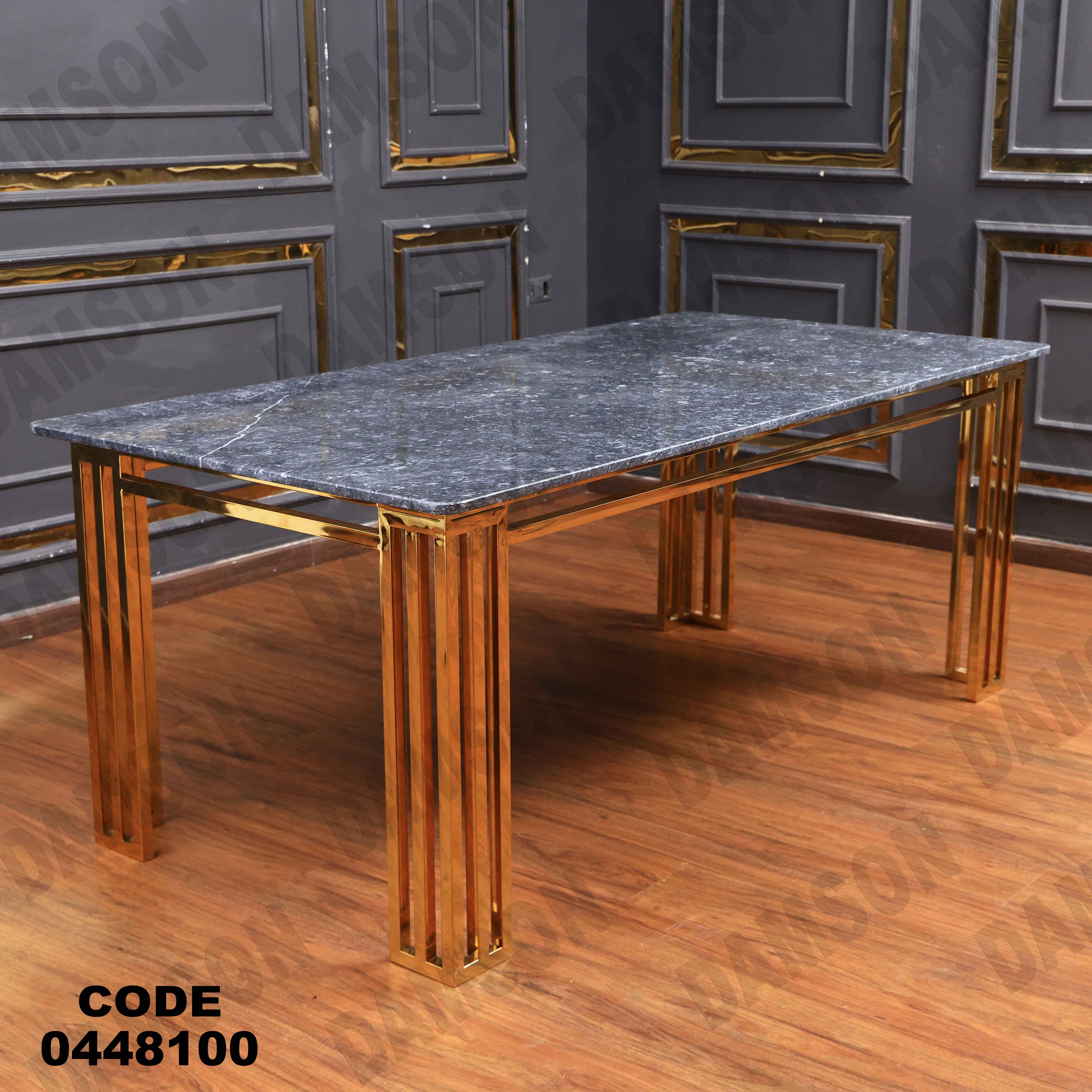 ترابيزة سفرة 481 دامسون للأثاث