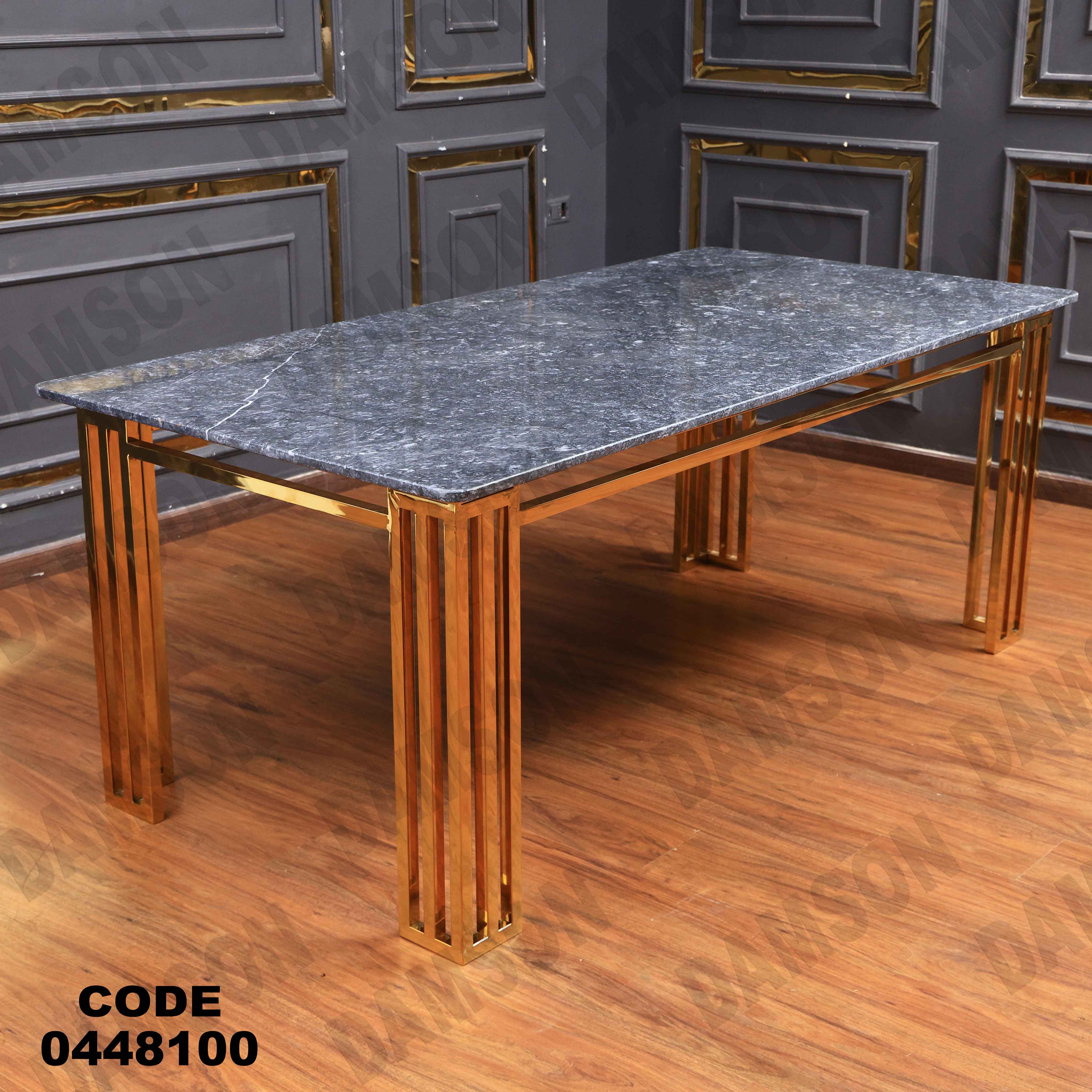 ترابيزة سفرة 481 دامسون للأثاث