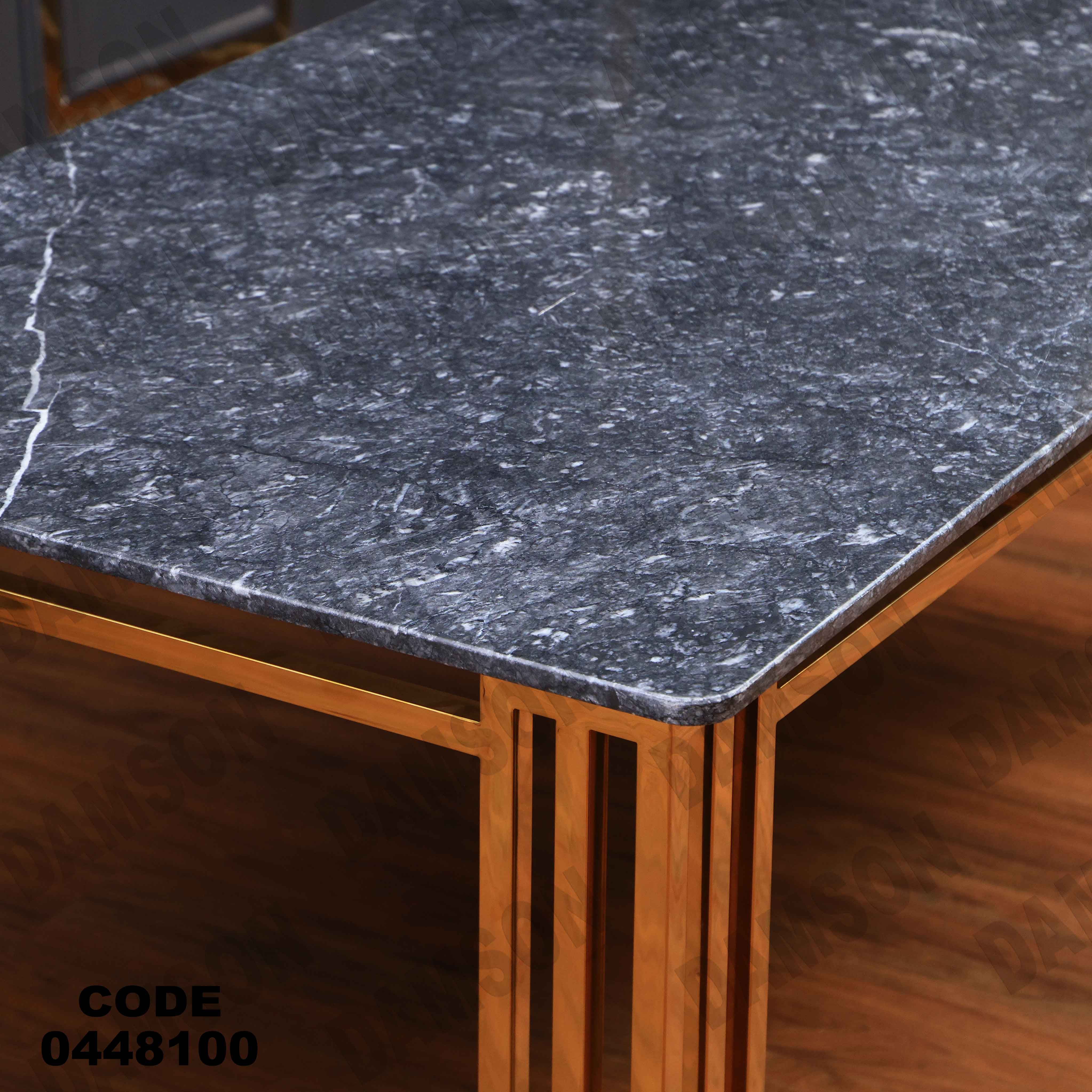 ترابيزة سفرة 481 دامسون للأثاث