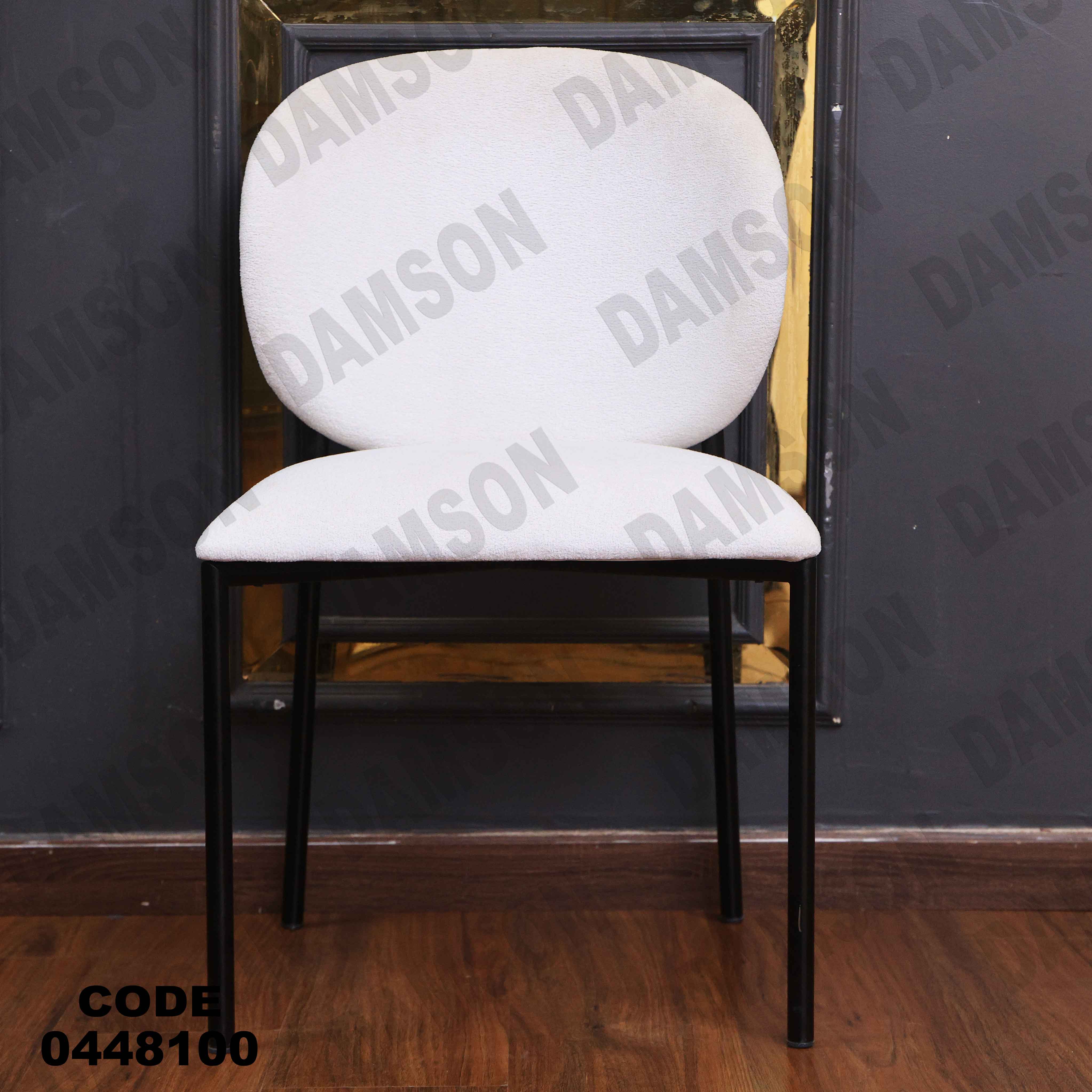 ترابيزة سفرة 481 دامسون للأثاث