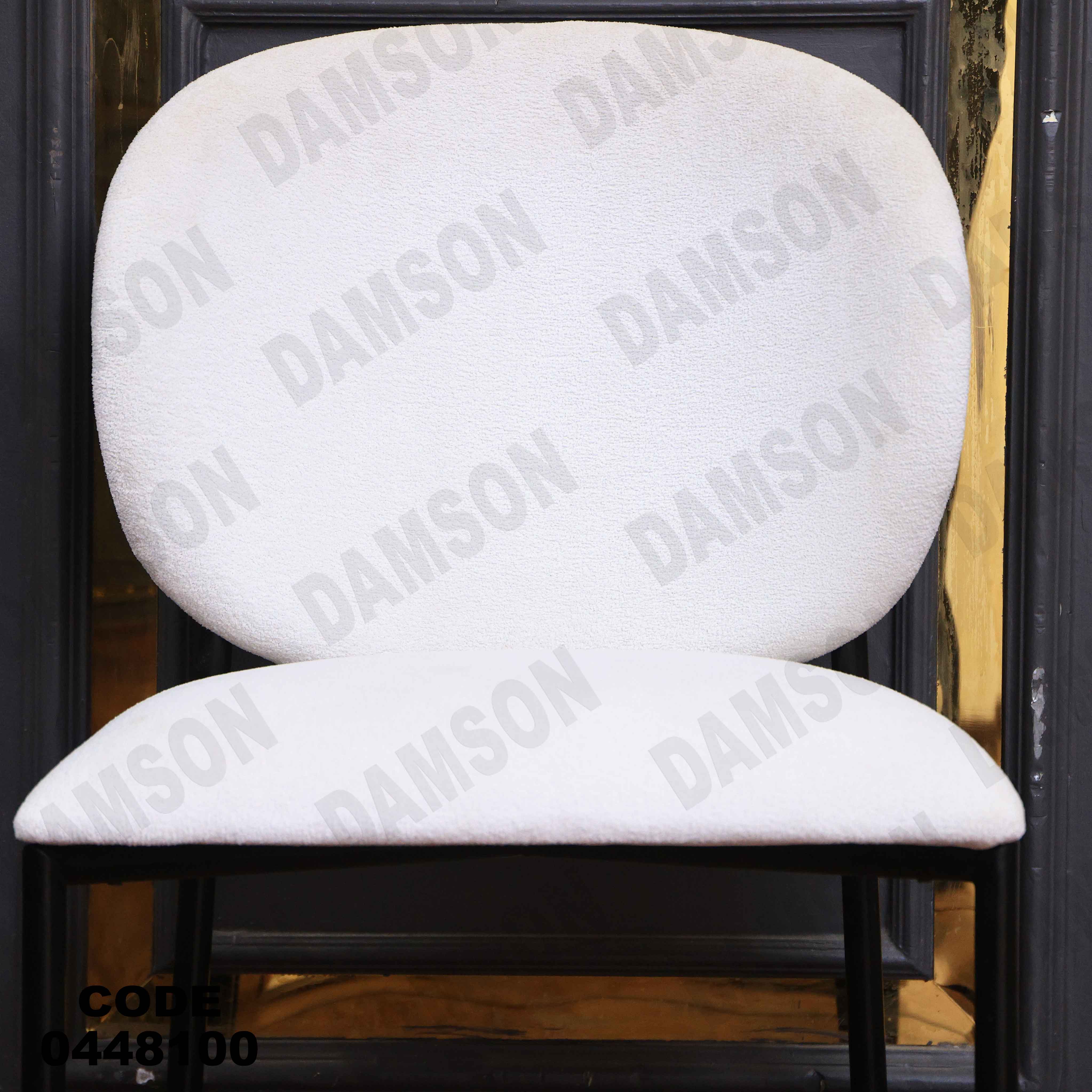 ترابيزة سفرة 481 دامسون للأثاث