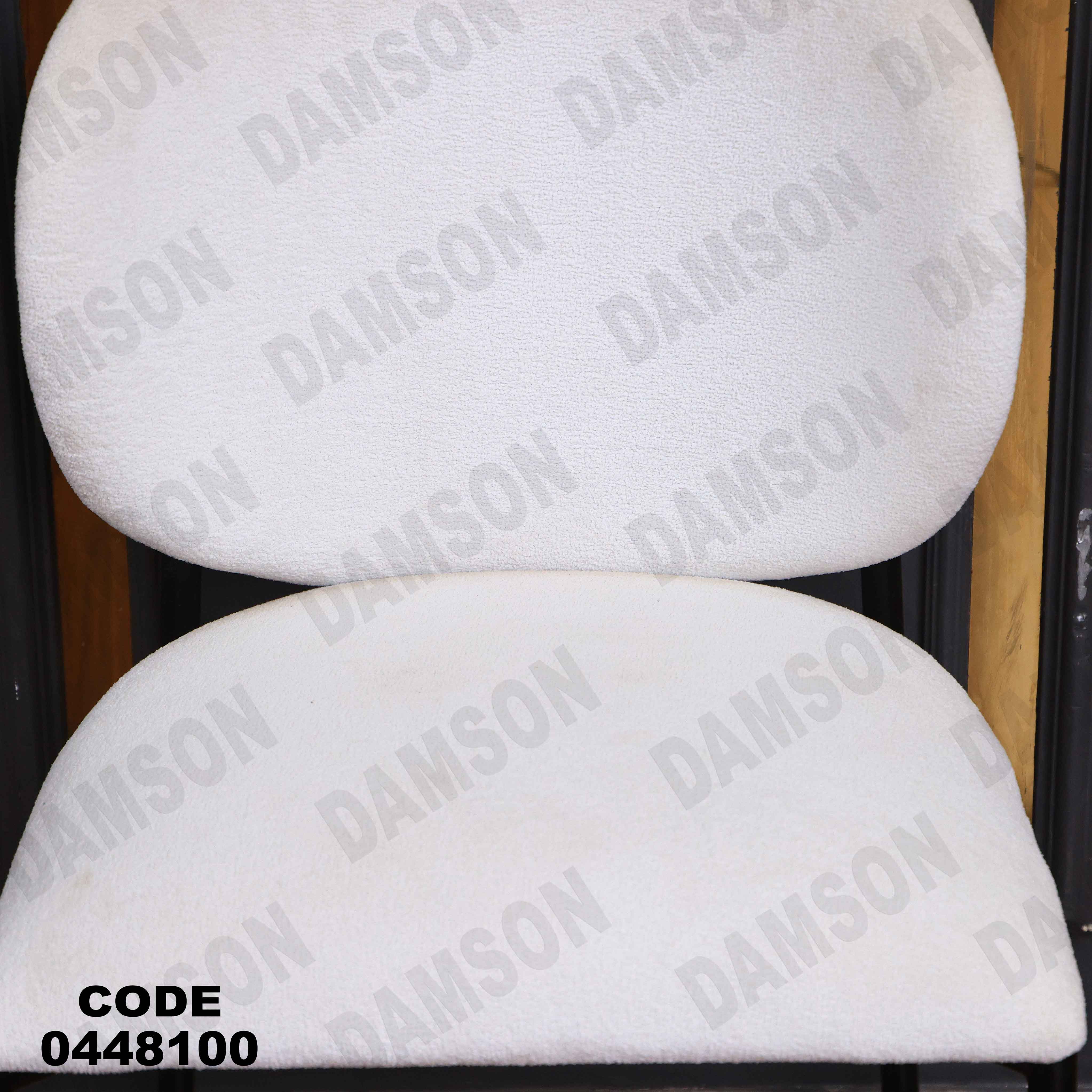 ترابيزة سفرة 481 دامسون للأثاث