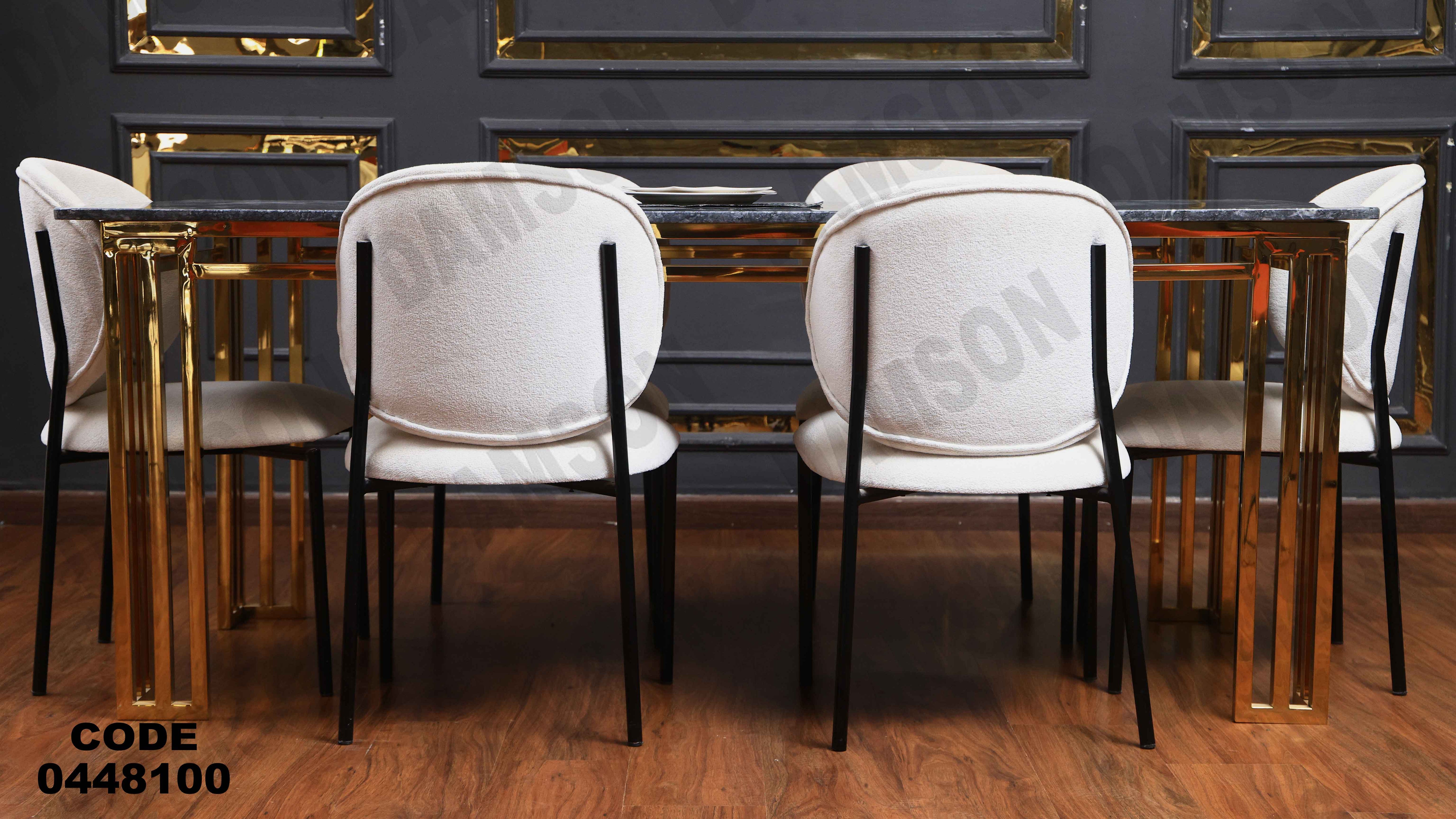 ترابيزة سفرة 481 دامسون للأثاث