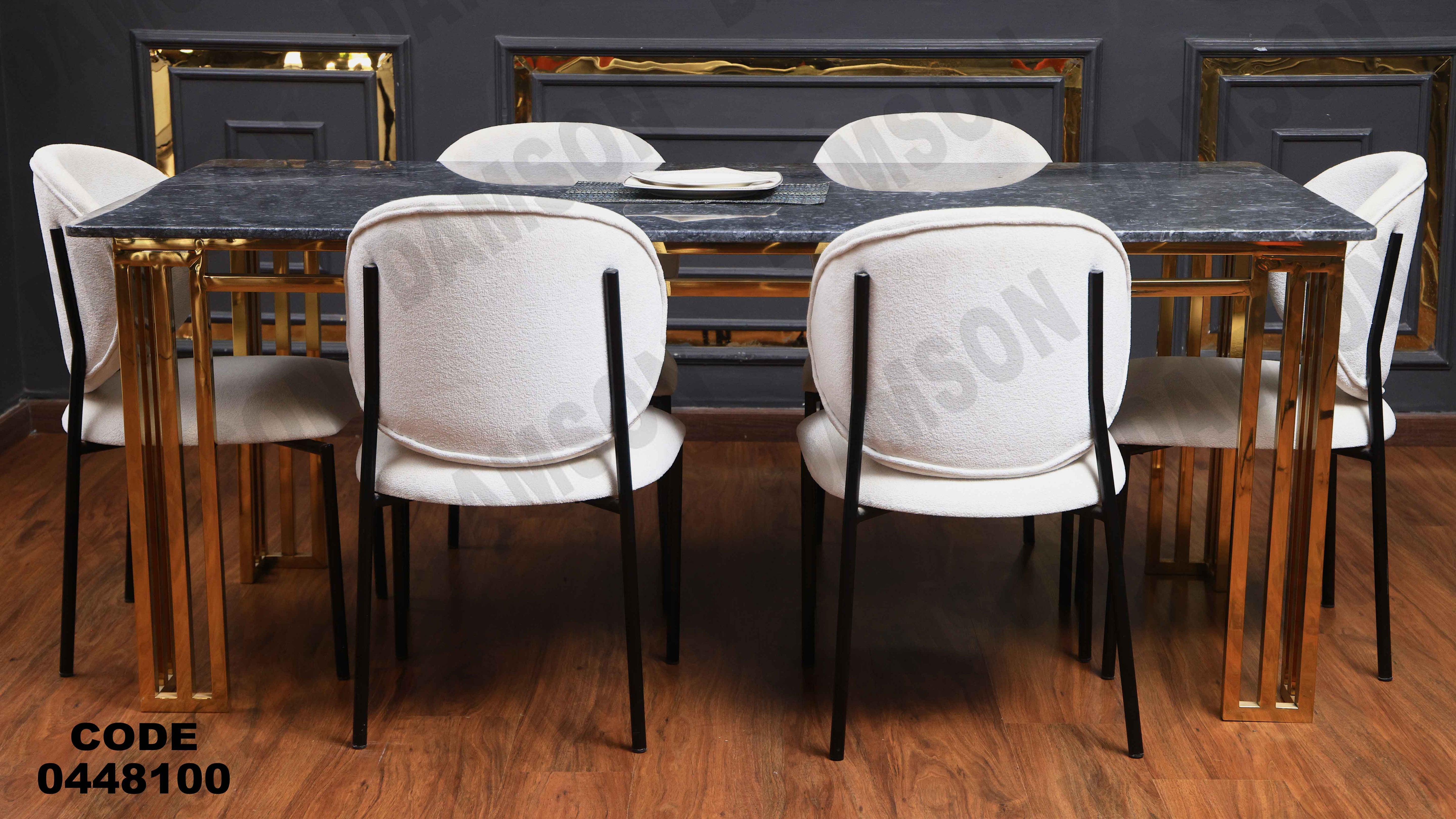 ترابيزة سفرة 481 دامسون للأثاث