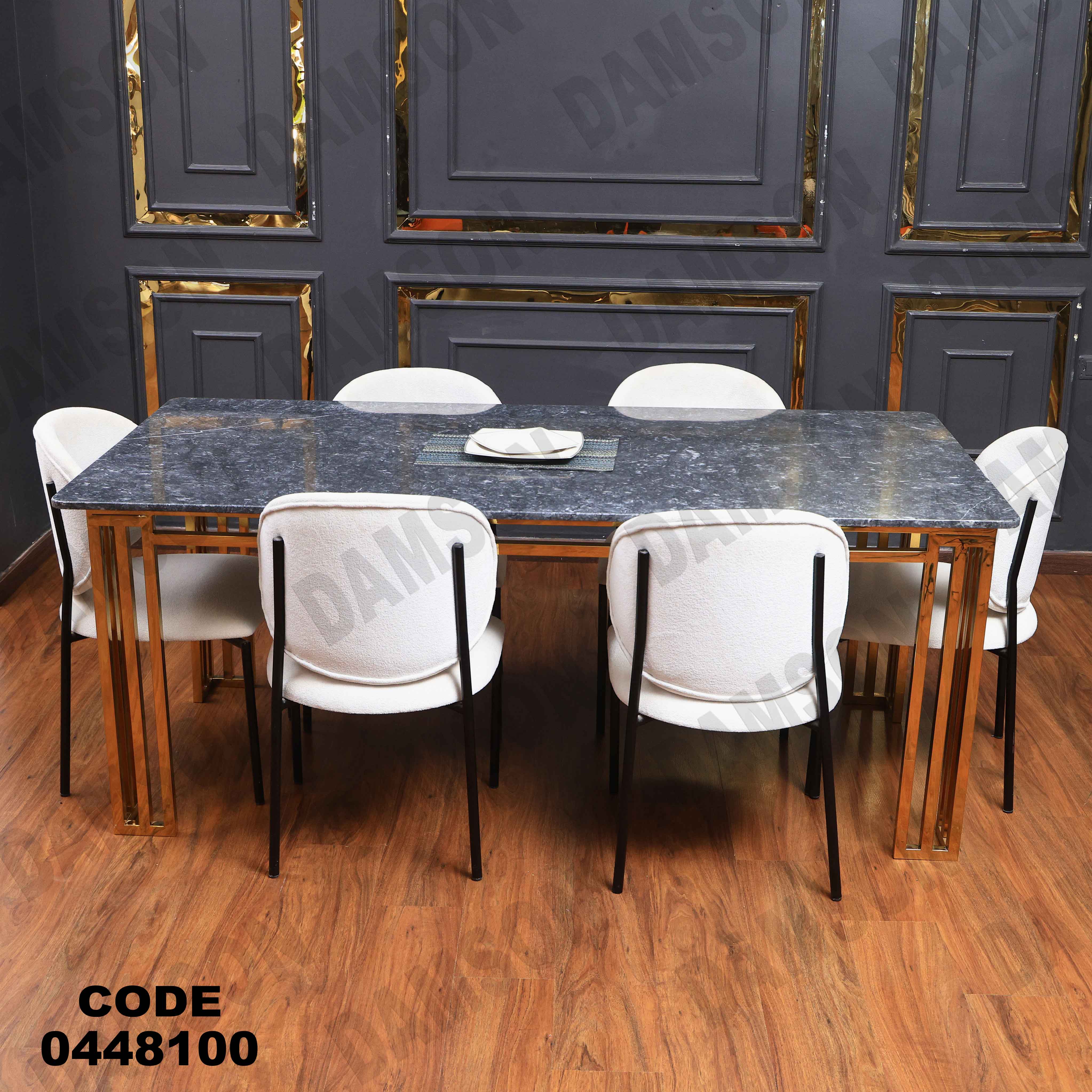 ترابيزة سفرة 481 دامسون للأثاث