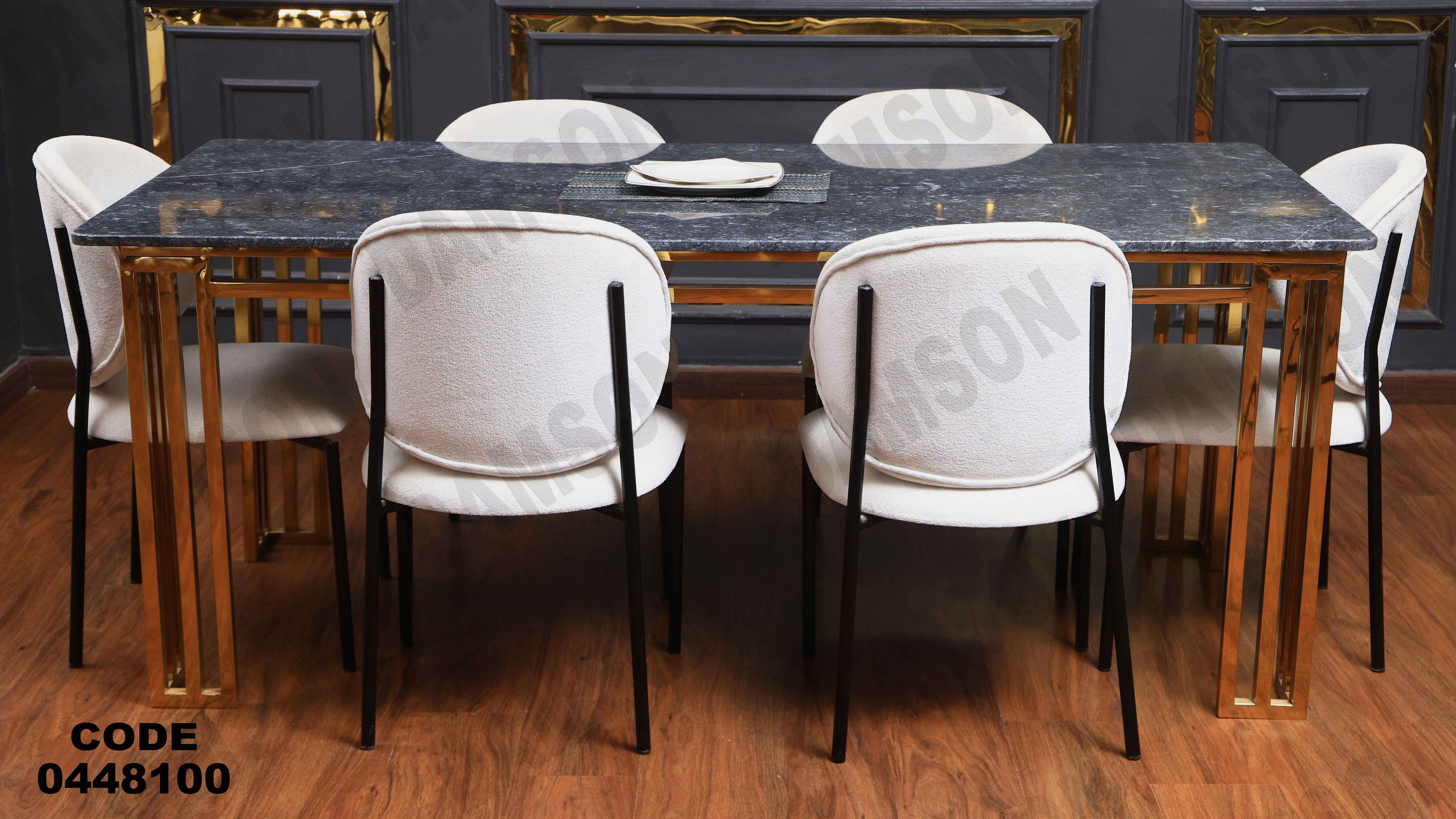 ترابيزة سفرة 481 دامسون للأثاث