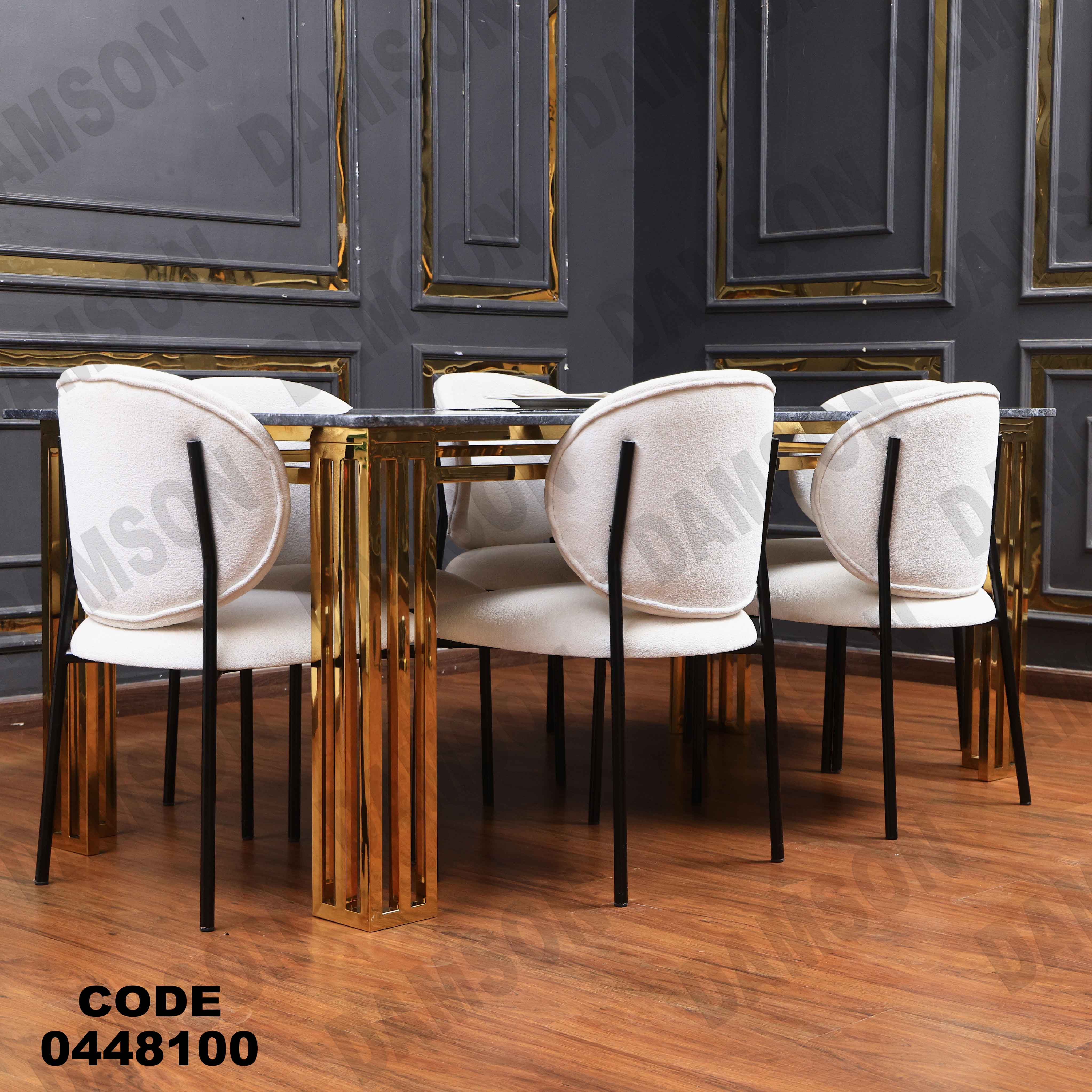 ترابيزة سفرة 481 دامسون للأثاث