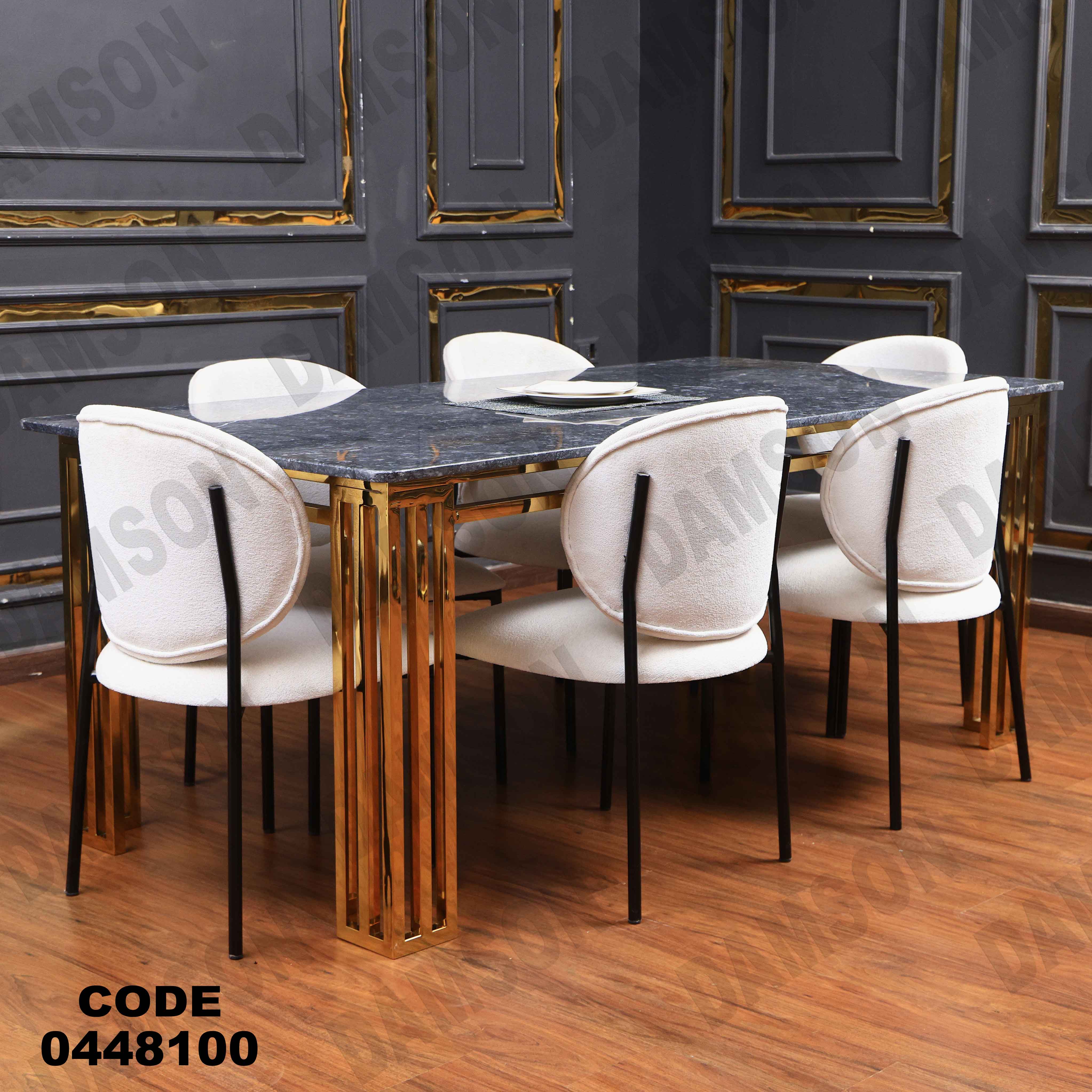 ترابيزة سفرة 481 دامسون للأثاث