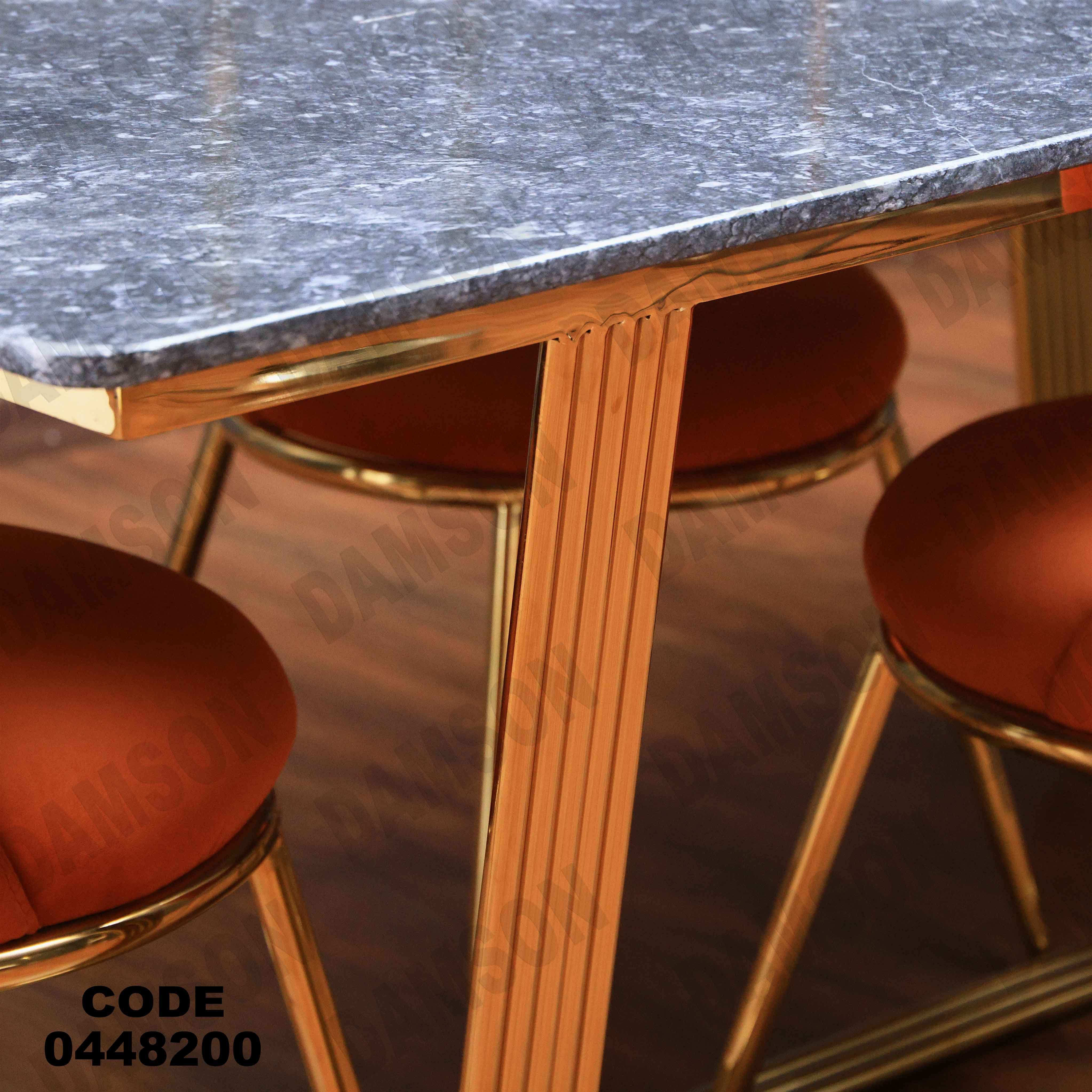 ترابيزة سفرة 482 دامسون للأثاث