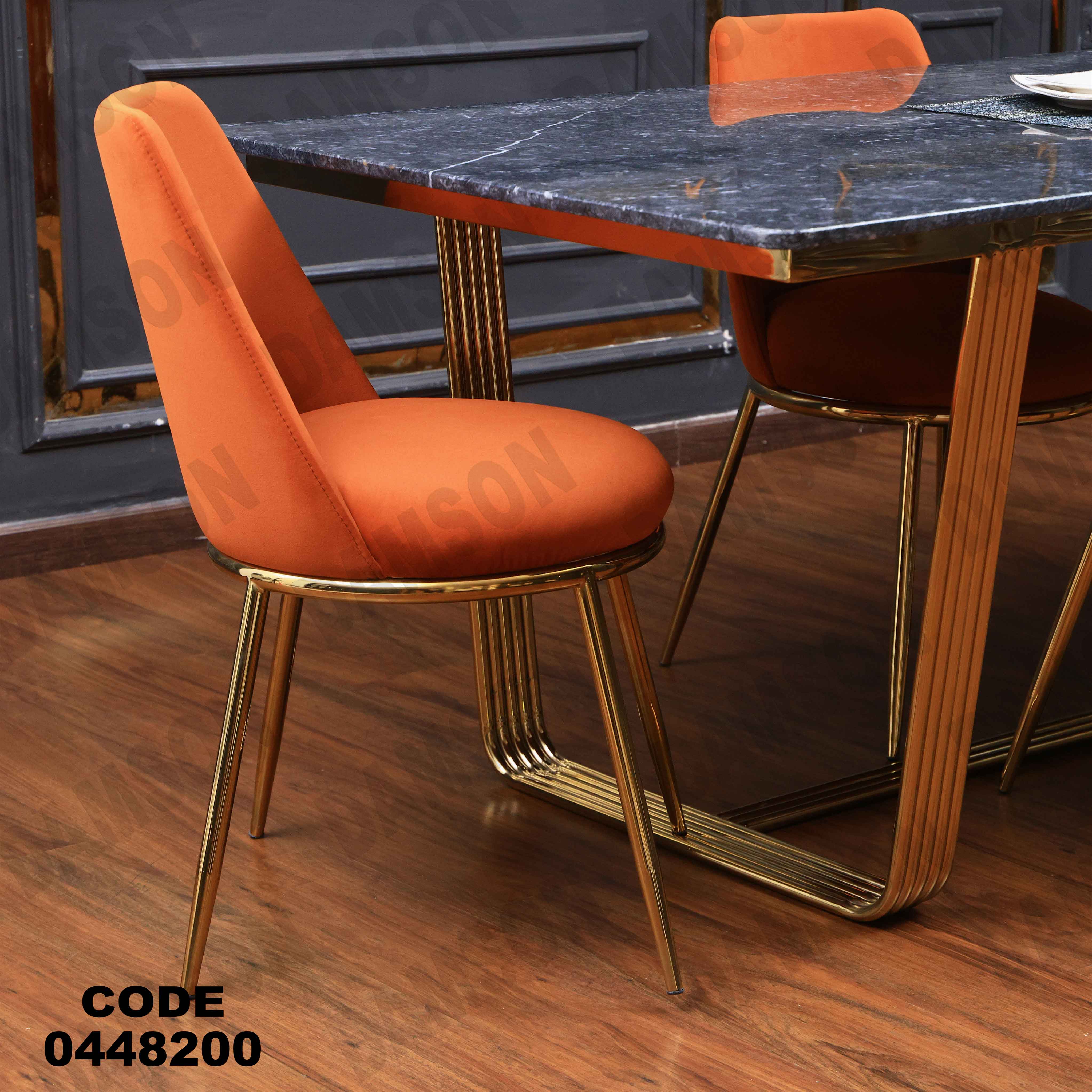 ترابيزة سفرة 482 دامسون للأثاث