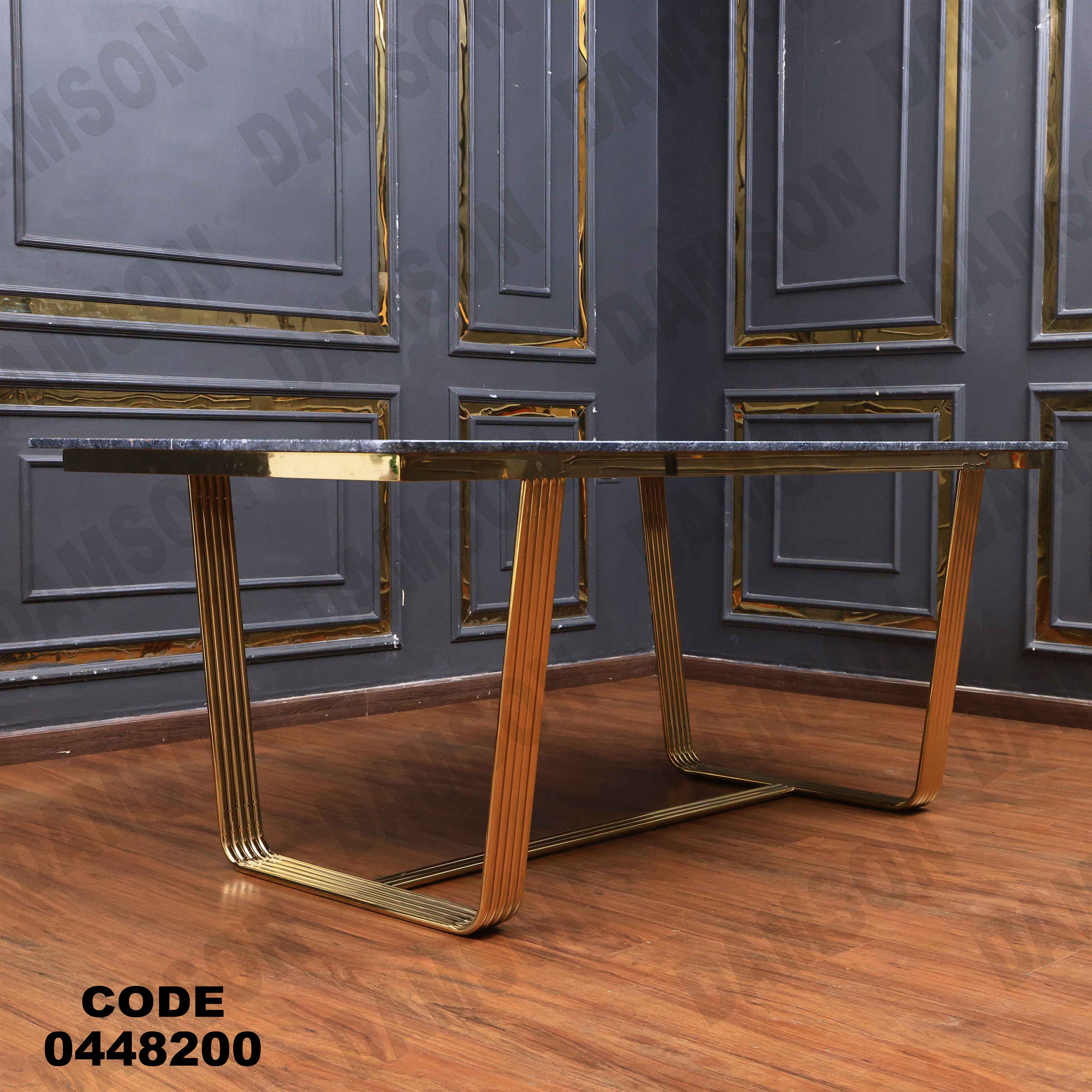 ترابيزة سفرة 482 دامسون للأثاث