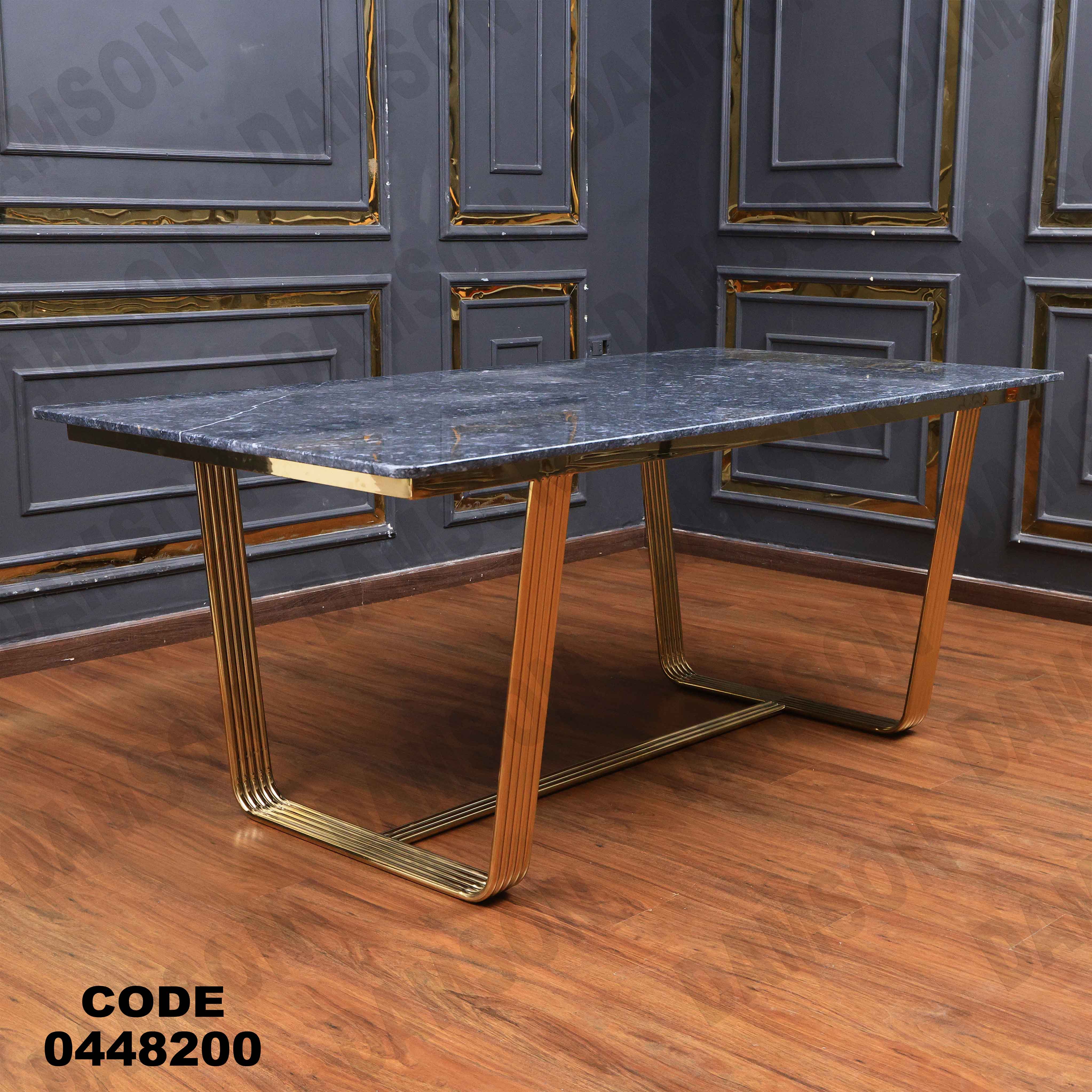 ترابيزة سفرة 482 دامسون للأثاث