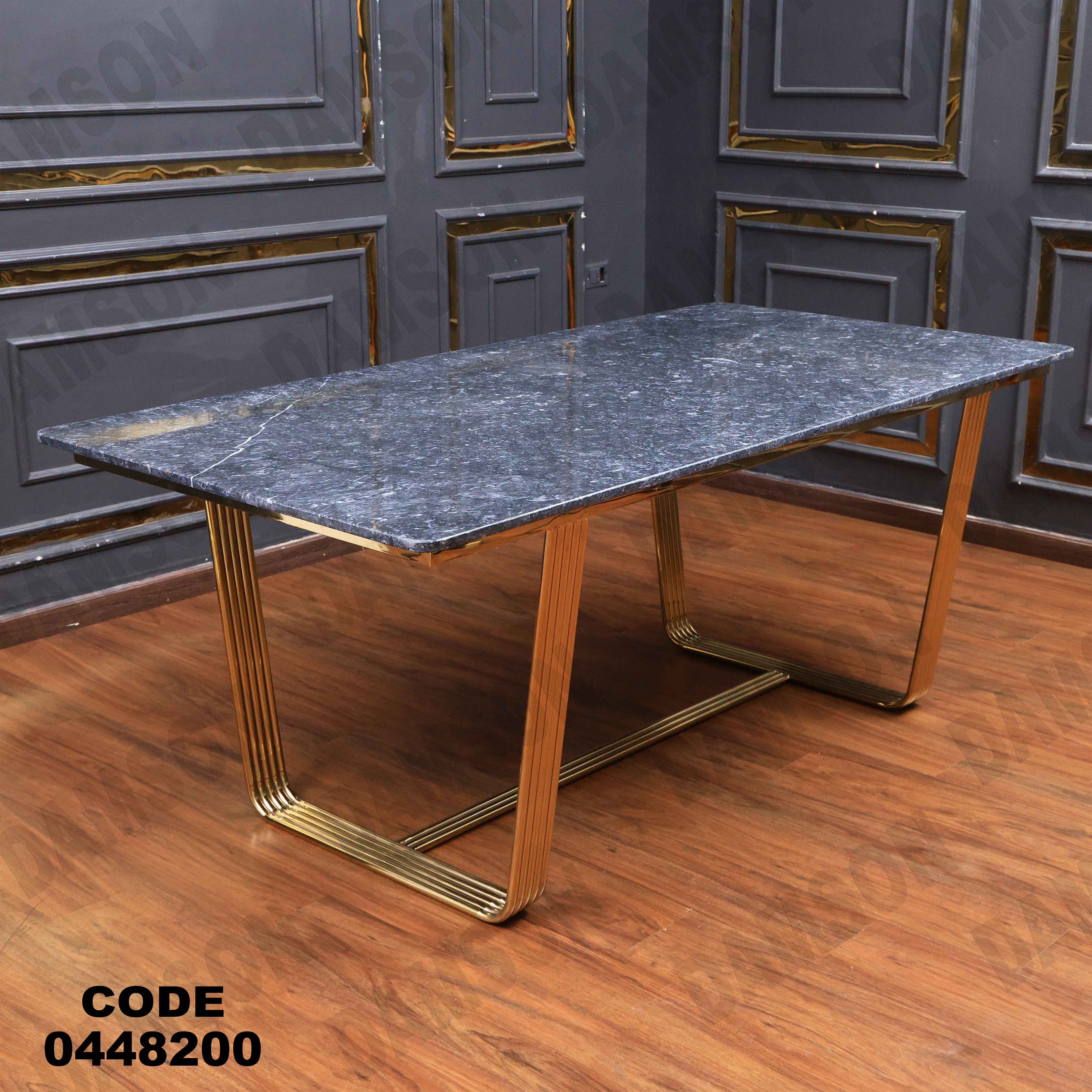 ترابيزة سفرة 482 دامسون للأثاث