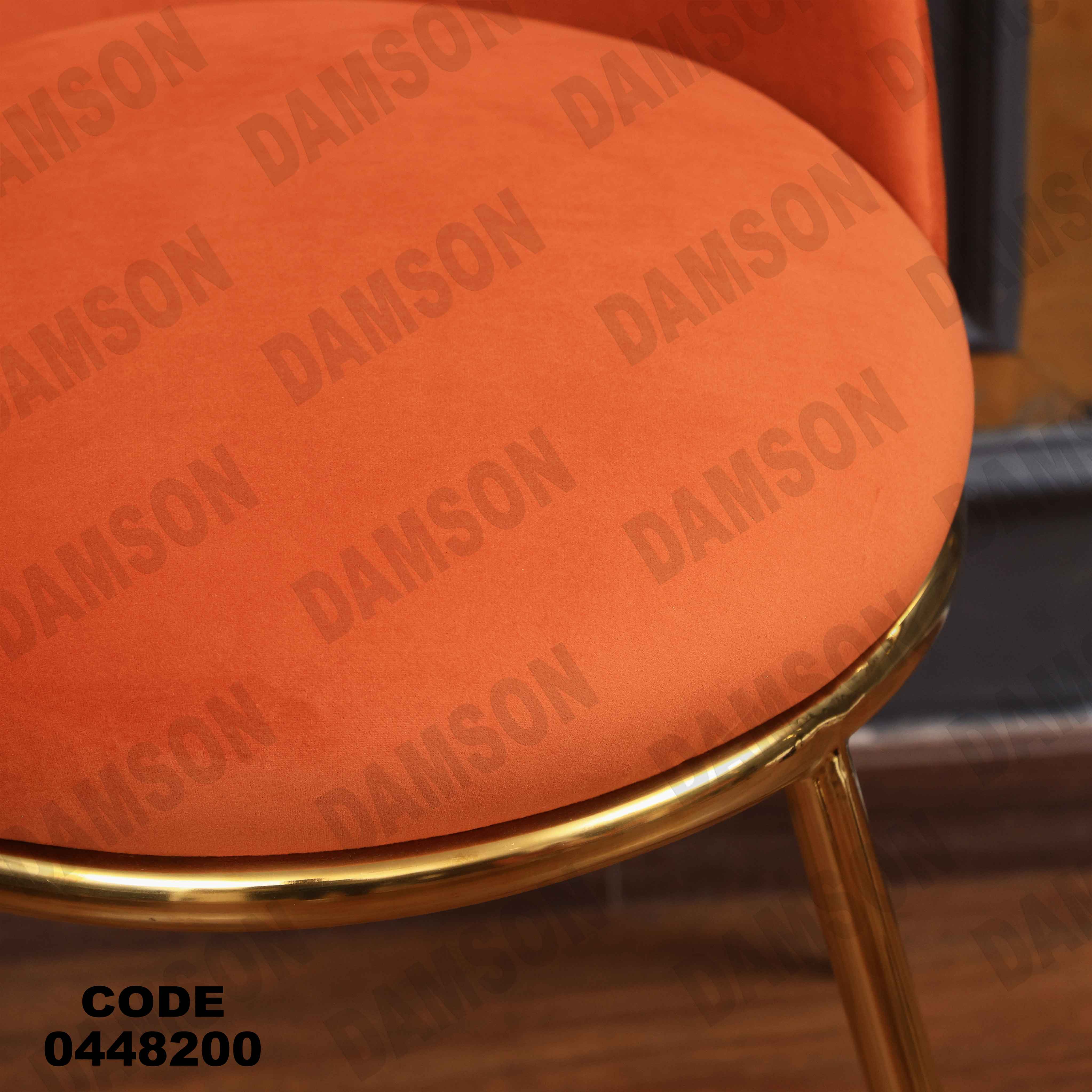 ترابيزة سفرة 482 دامسون للأثاث