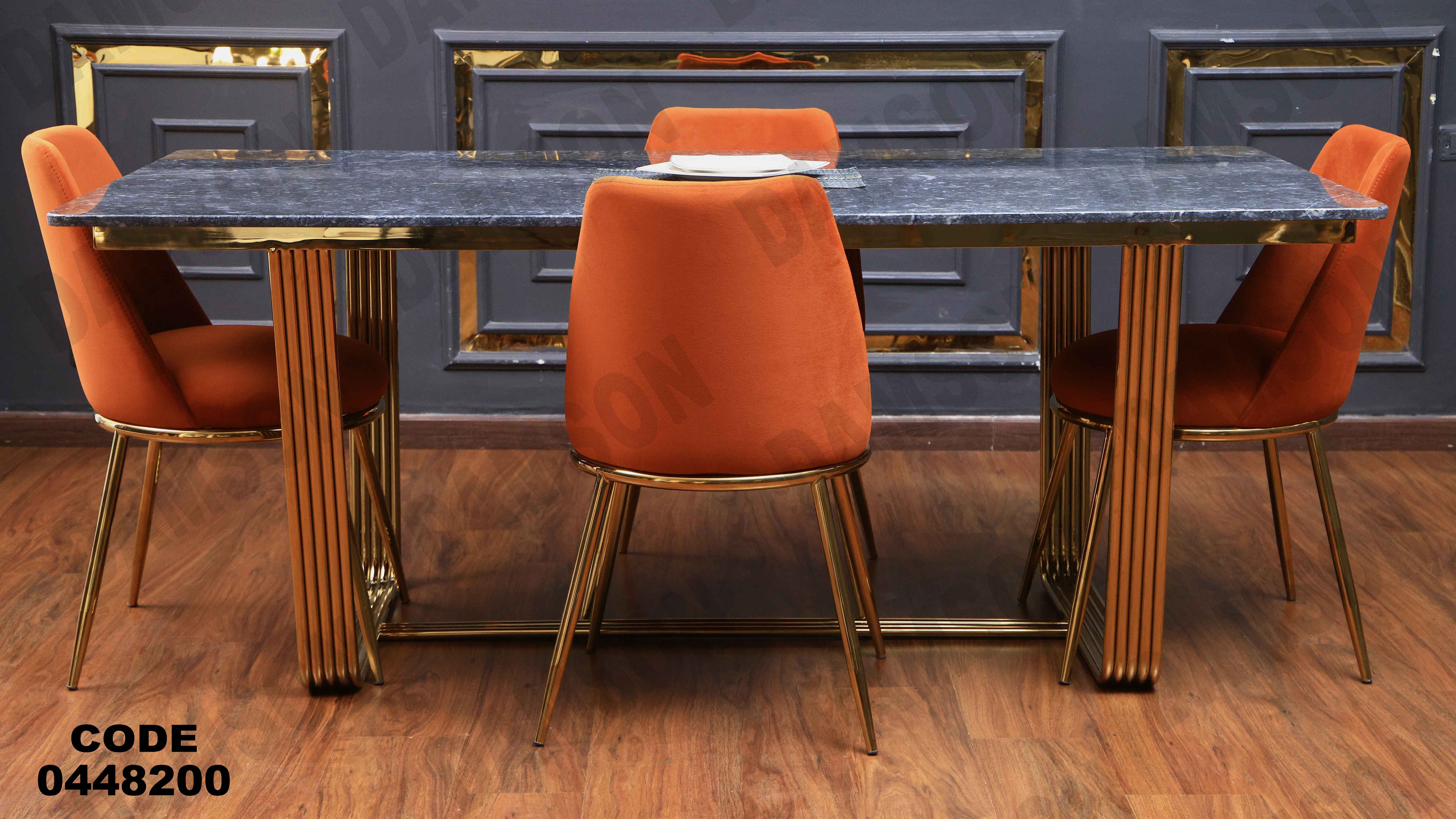 ترابيزة سفرة 482 دامسون للأثاث