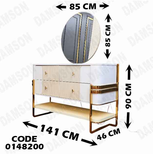 غرفة نوم ماستر 482