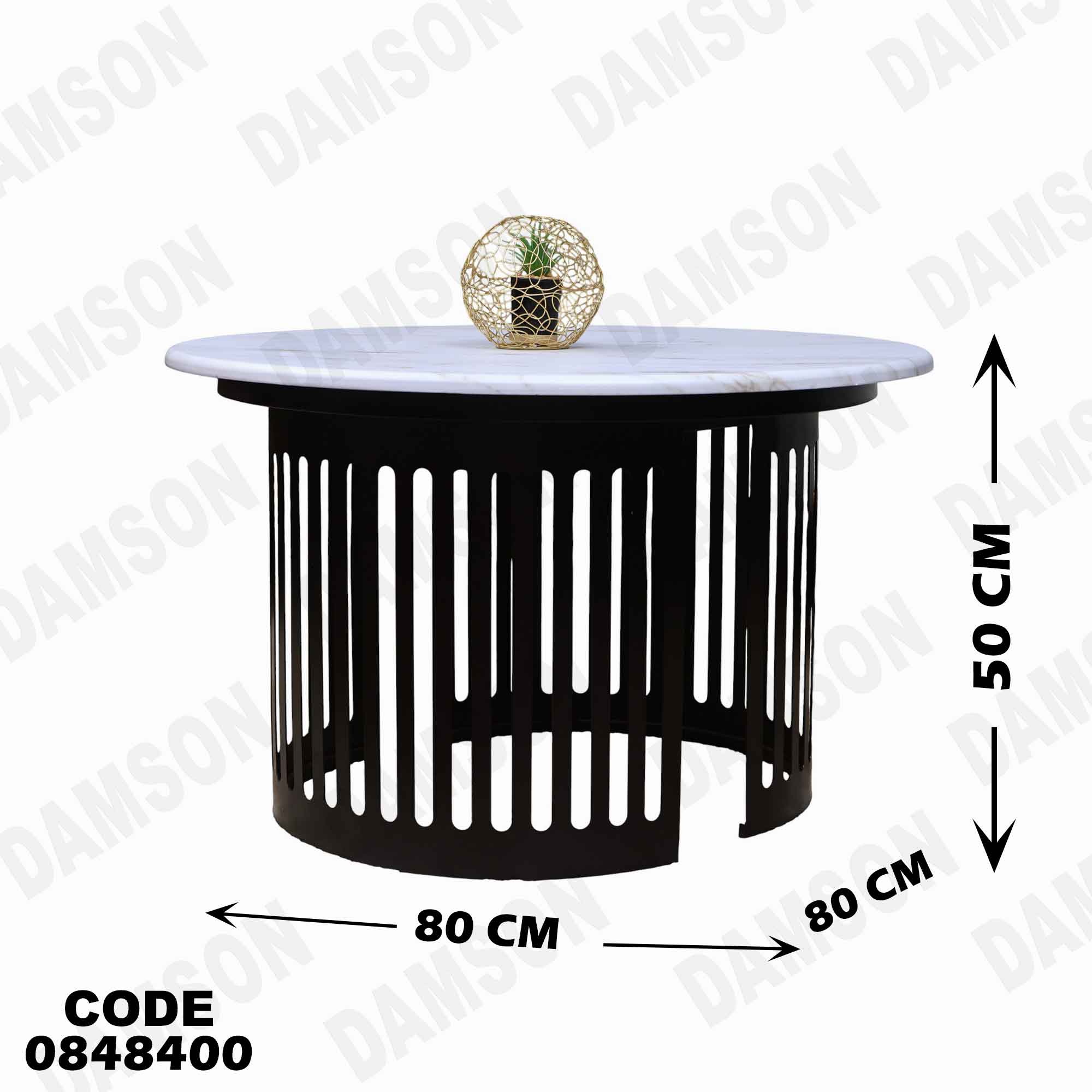 ترابيزة انترية 484