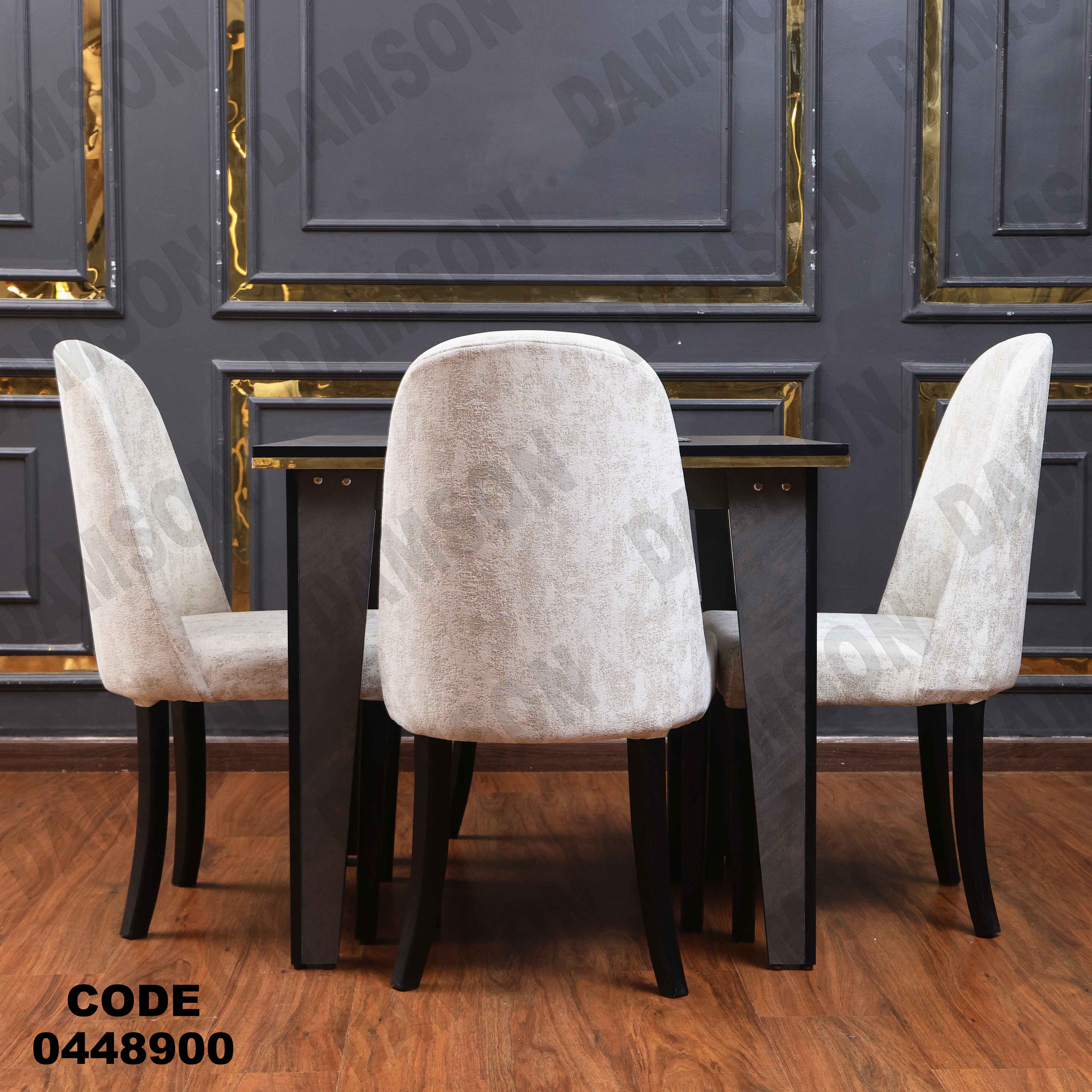 ترابيزة سفرة 489 دامسون للأثاث