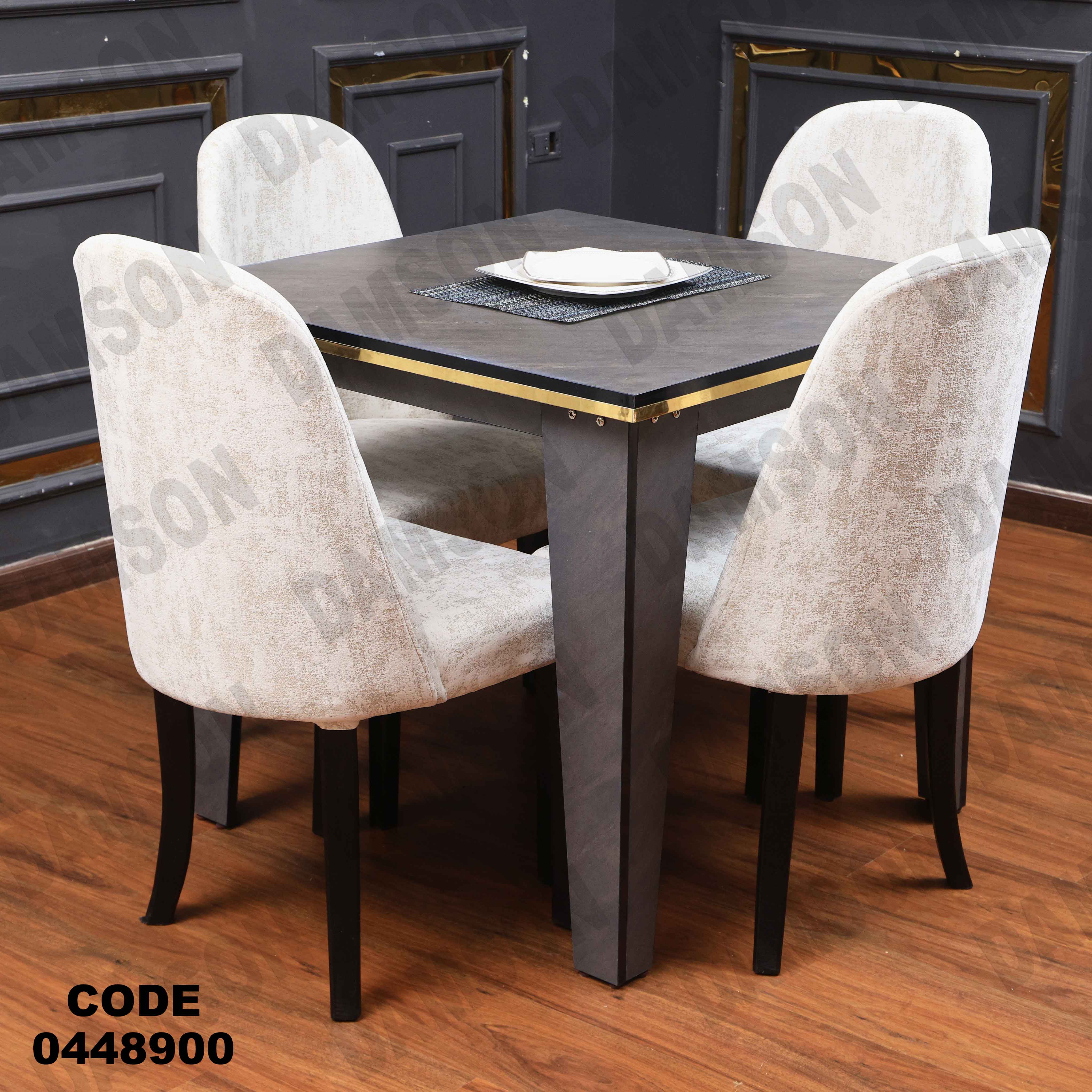 ترابيزة سفرة 489 دامسون للأثاث