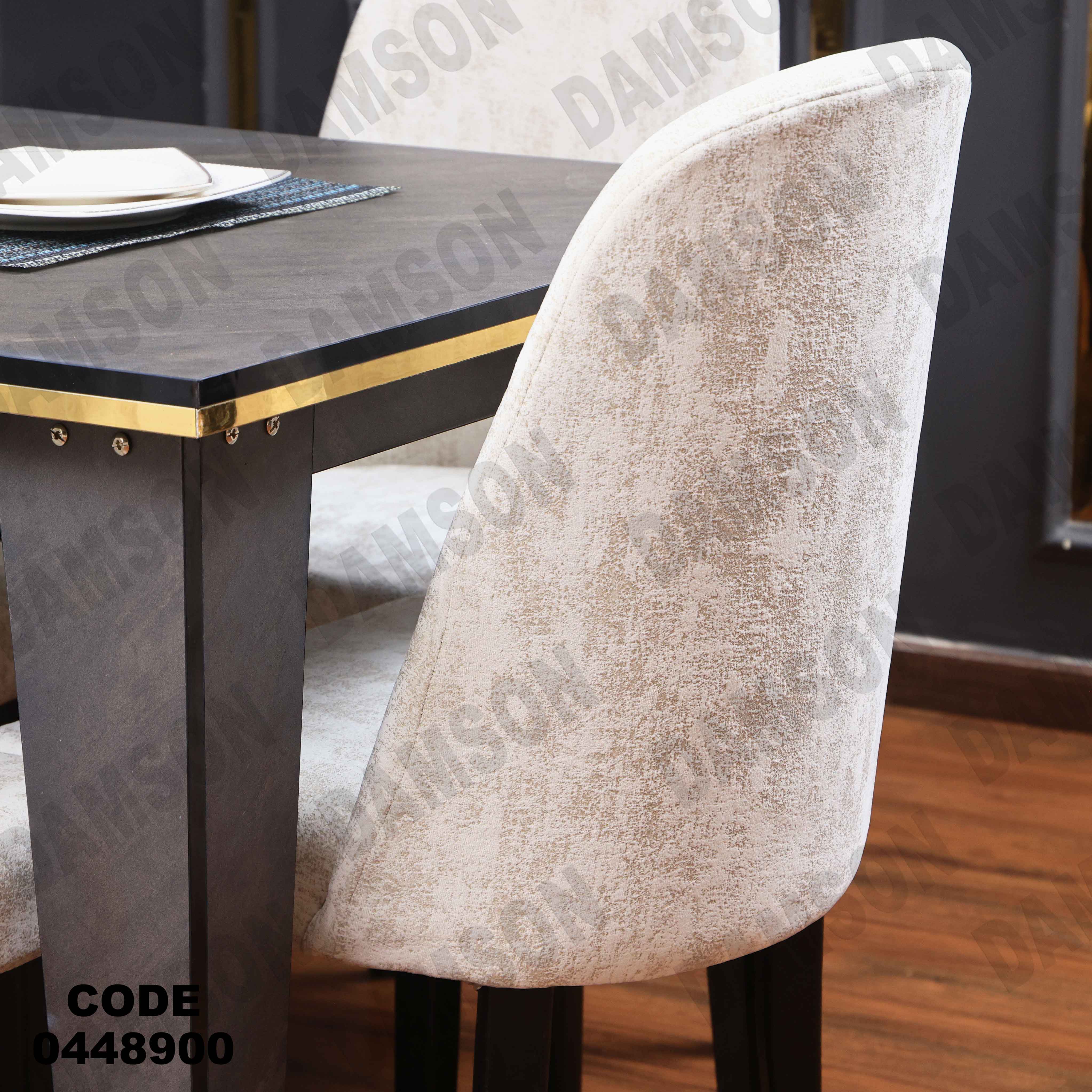 ترابيزة سفرة 489 دامسون للأثاث