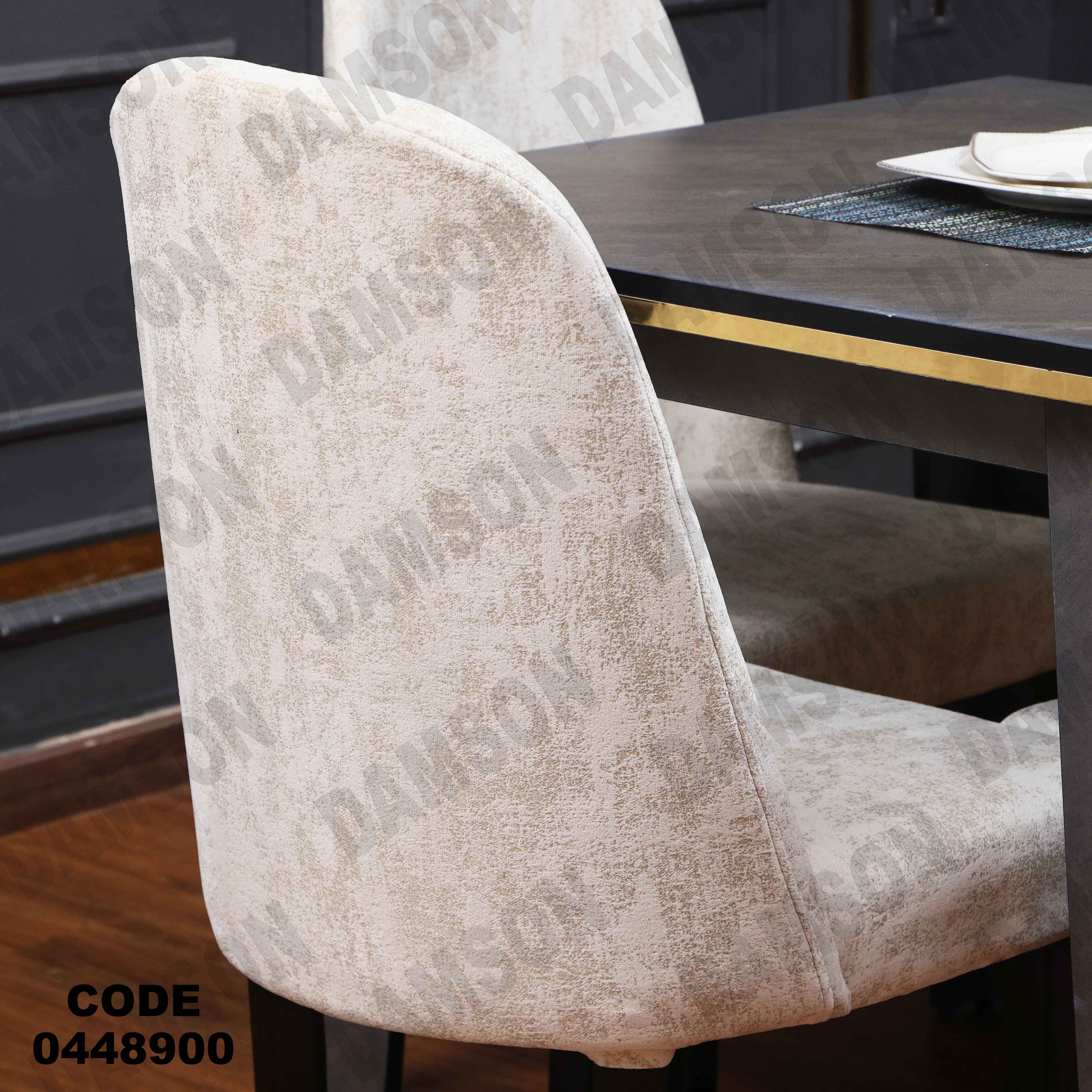 ترابيزة سفرة 489 دامسون للأثاث