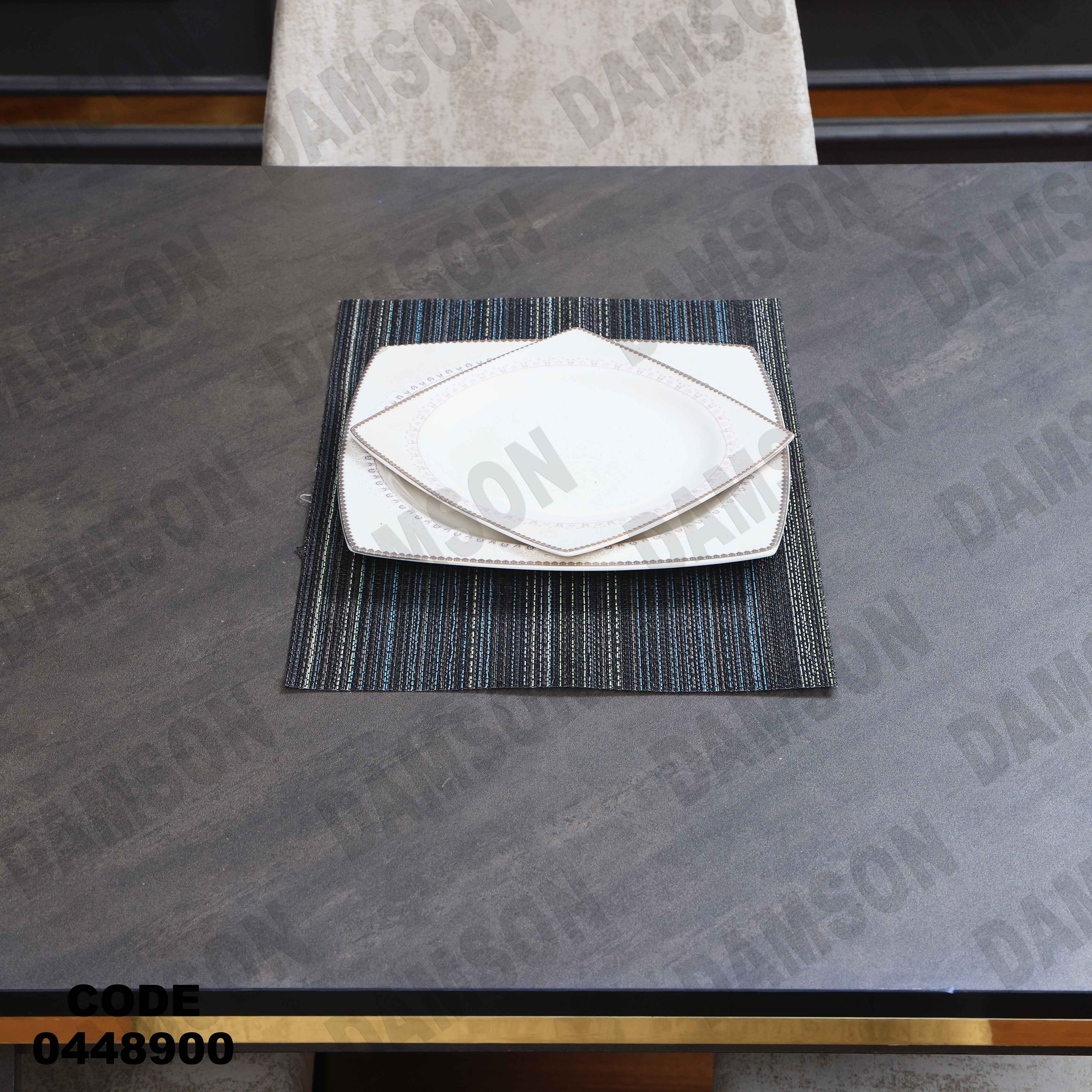 ترابيزة سفرة 489 دامسون للأثاث