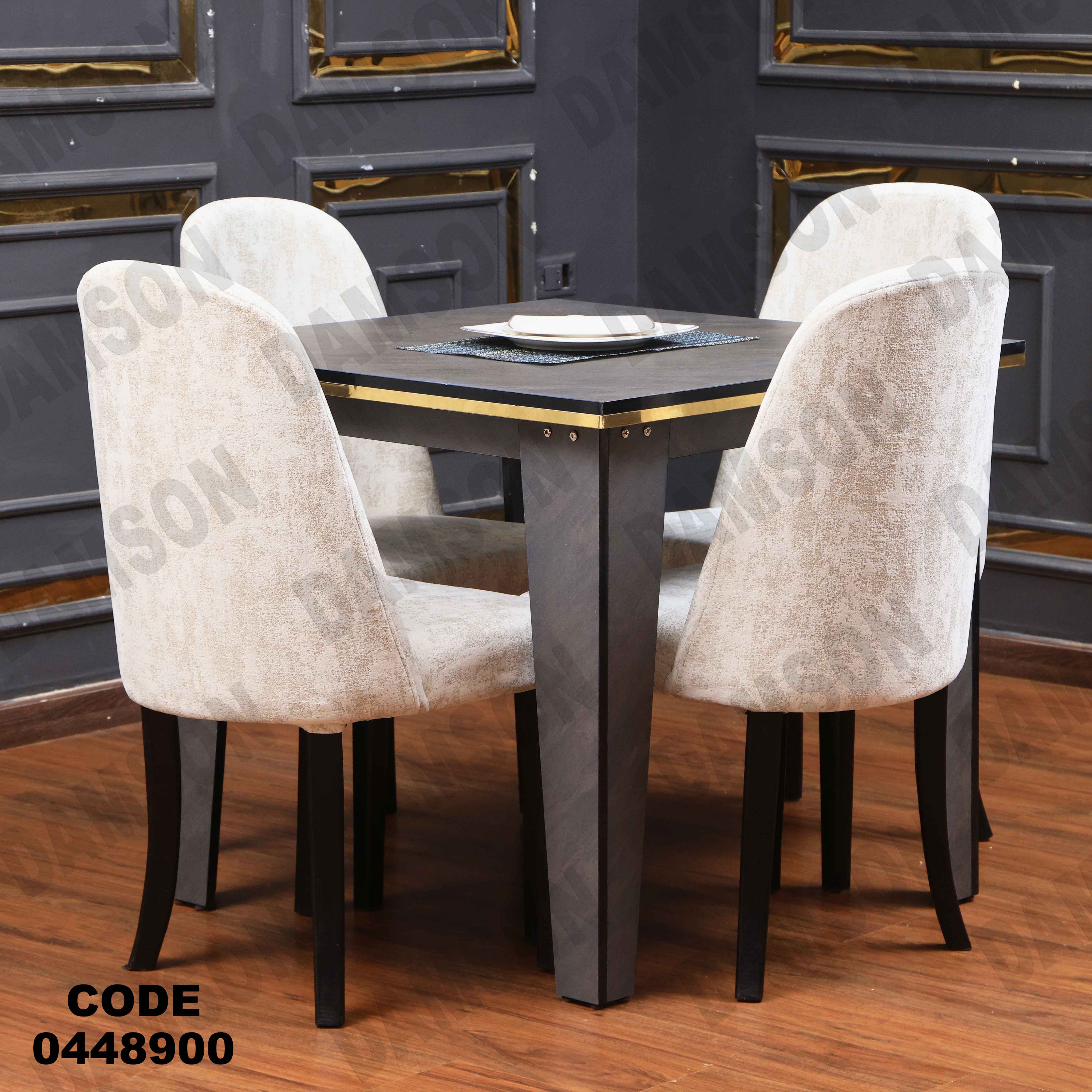 ترابيزة سفرة 489 دامسون للأثاث