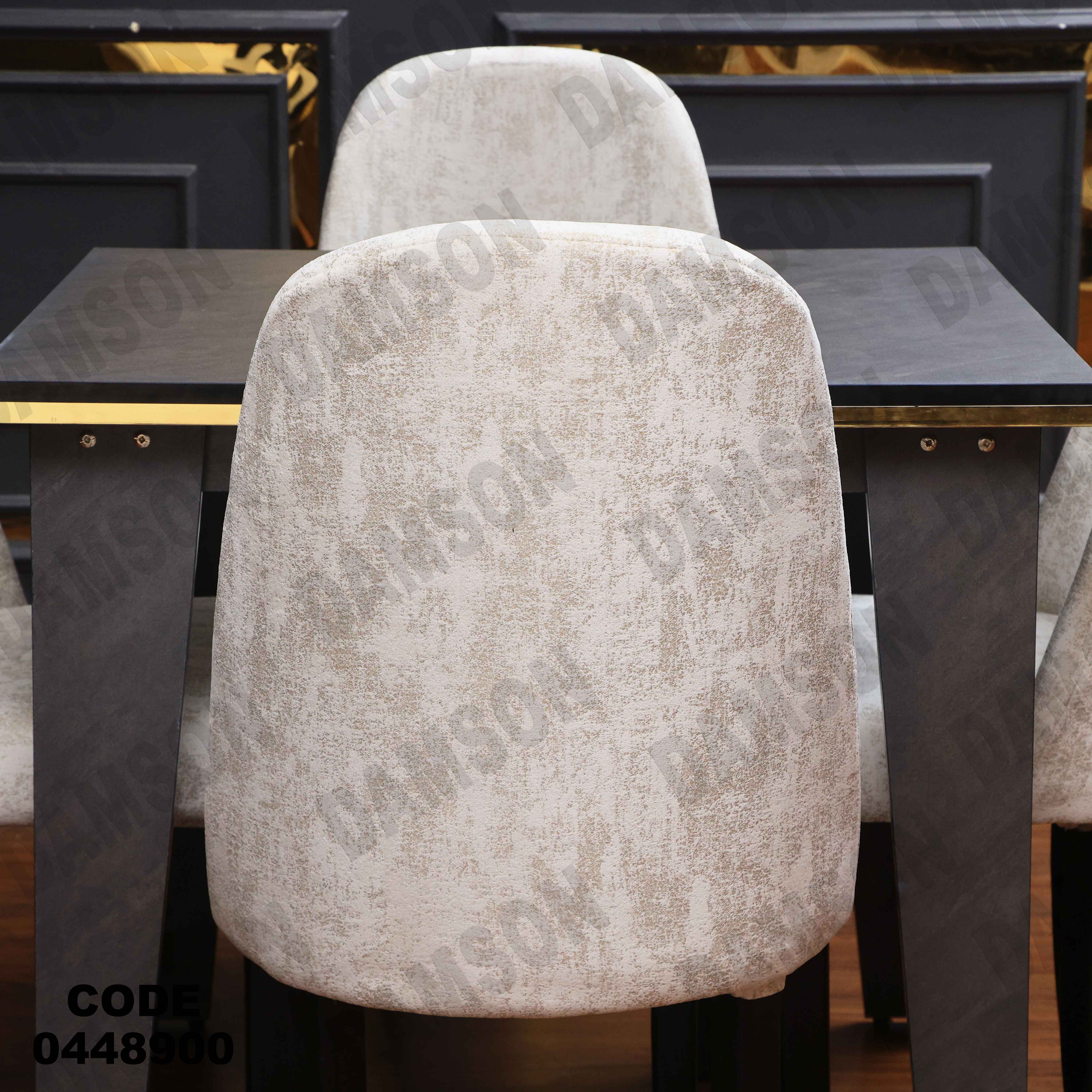 ترابيزة سفرة 489 دامسون للأثاث