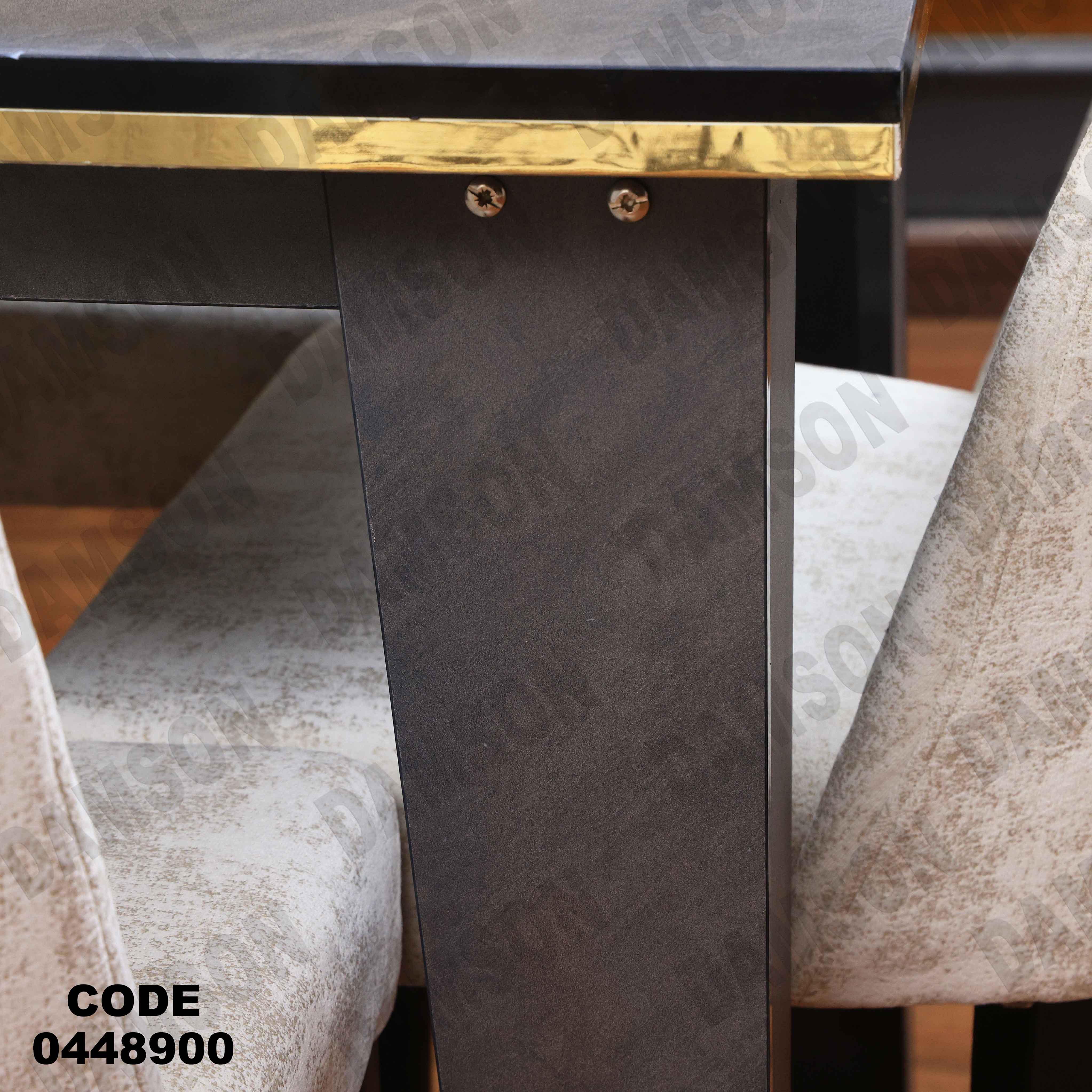 ترابيزة سفرة 489 دامسون للأثاث