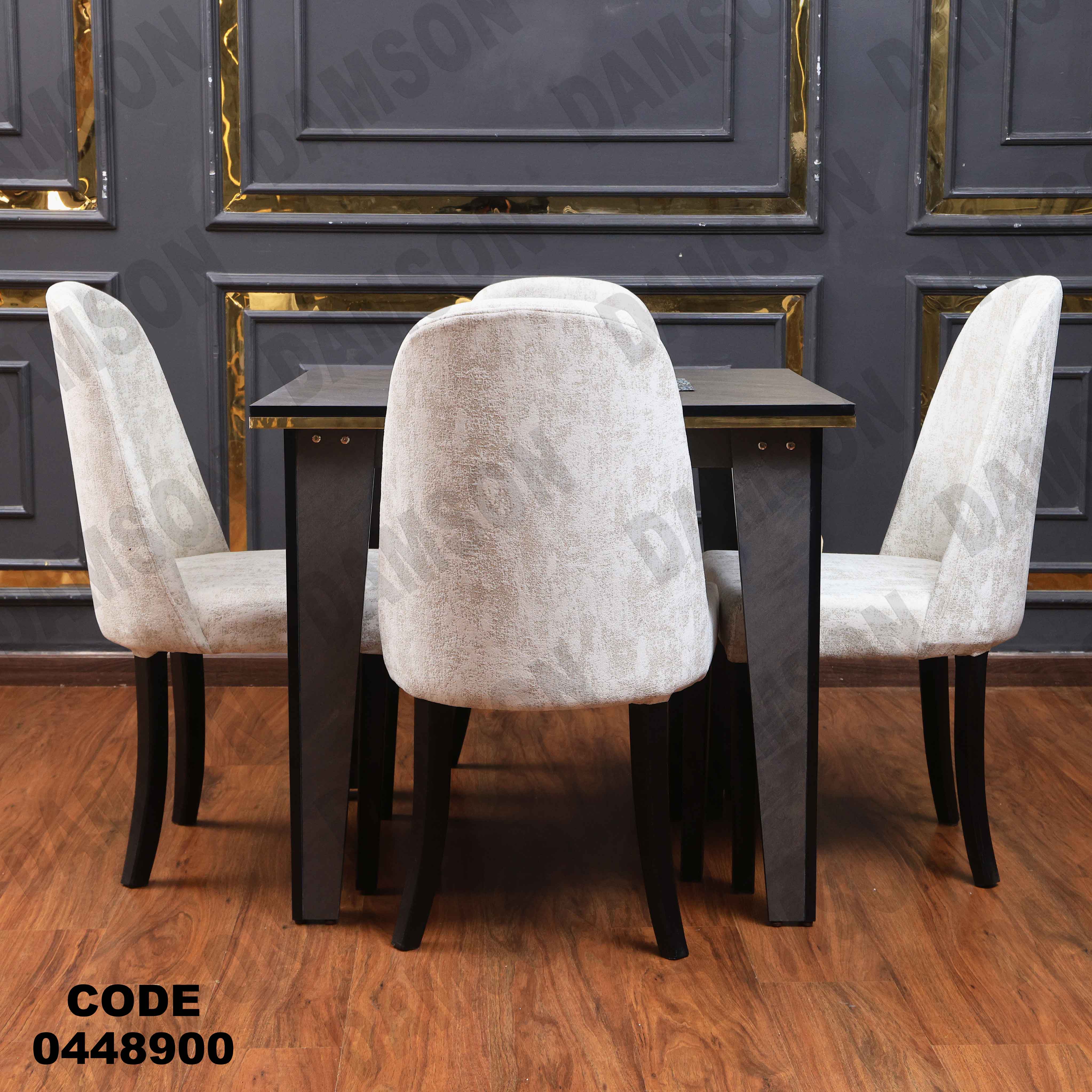 ترابيزة سفرة 489 دامسون للأثاث