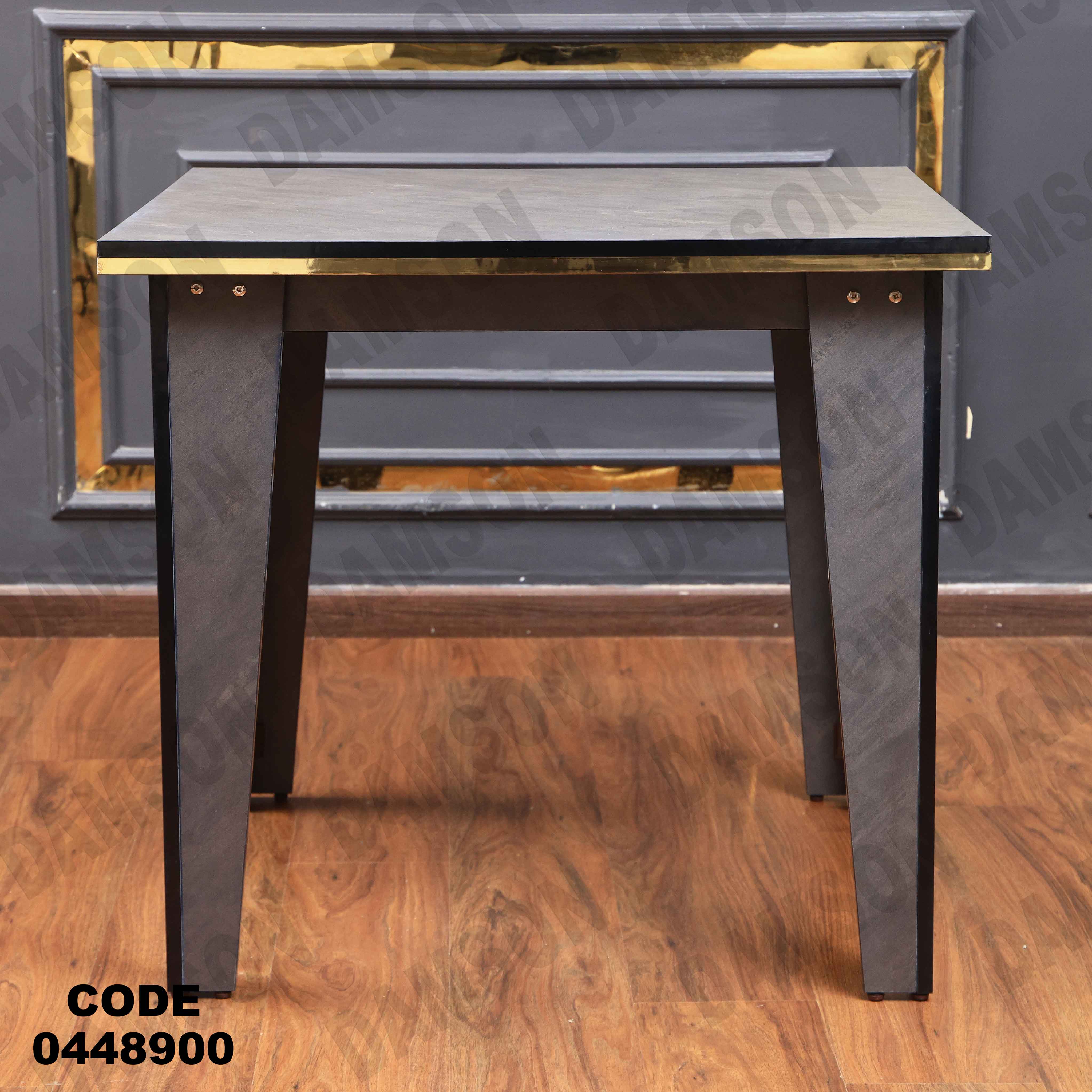 ترابيزة سفرة 489 دامسون للأثاث