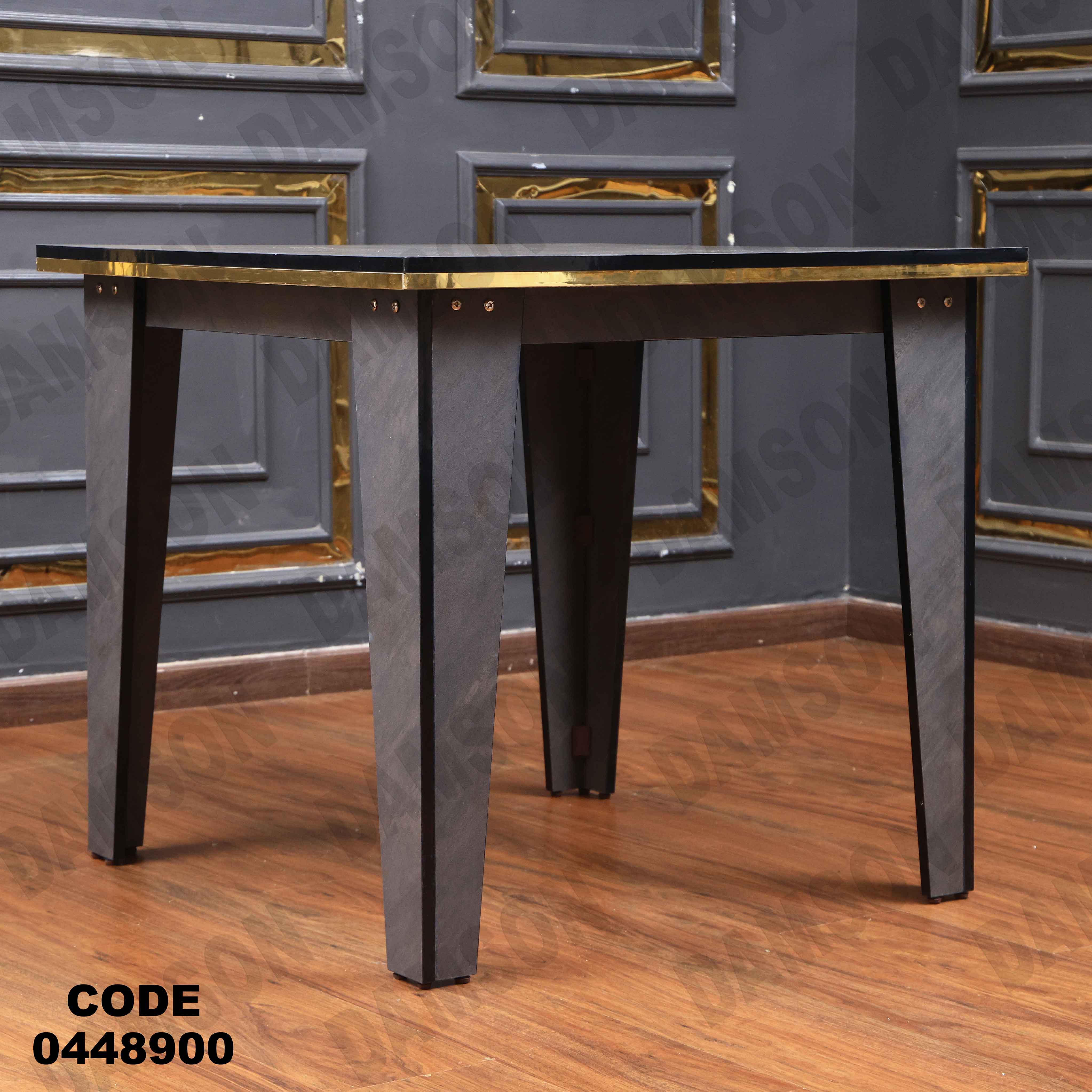 ترابيزة سفرة 489 دامسون للأثاث