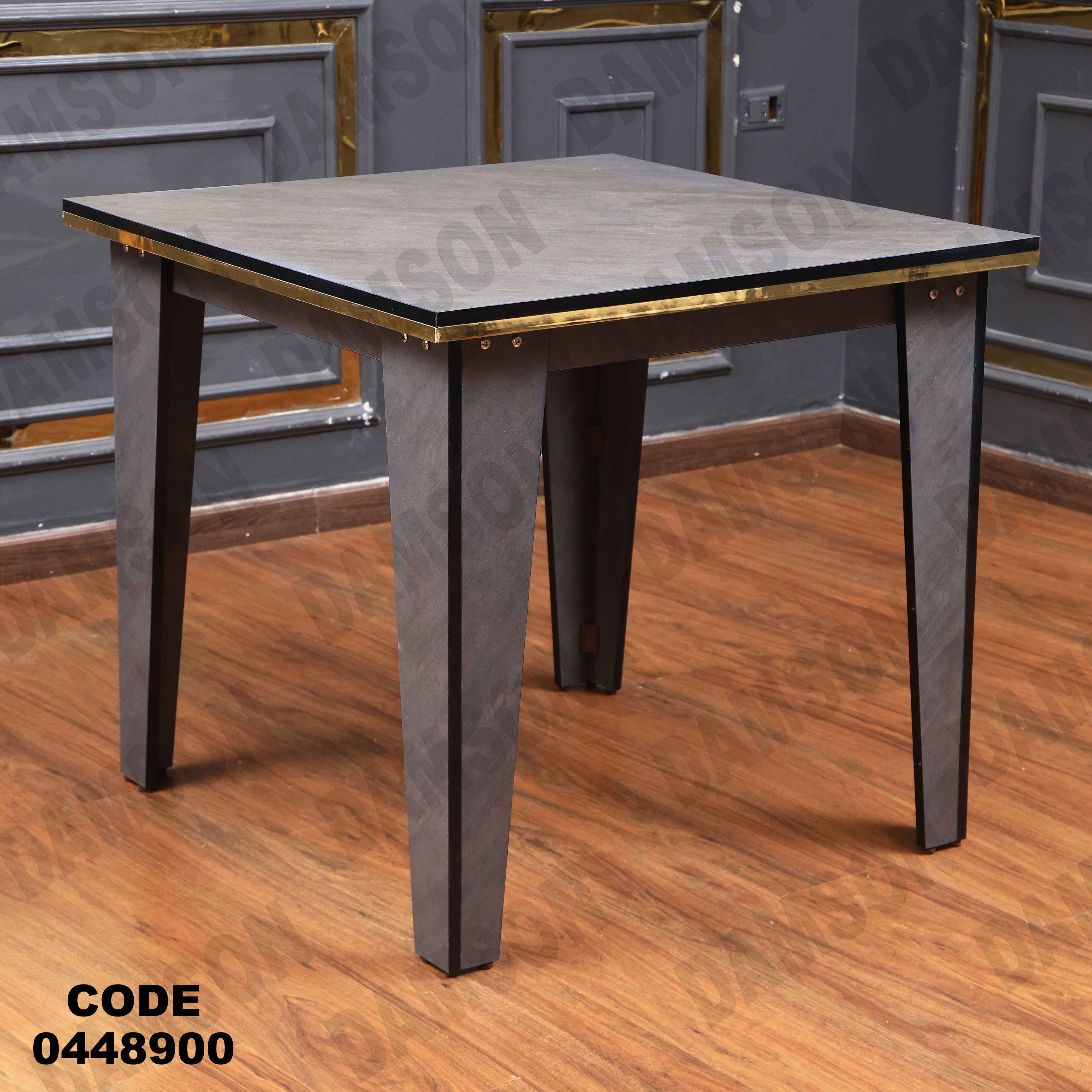 ترابيزة سفرة 489 دامسون للأثاث