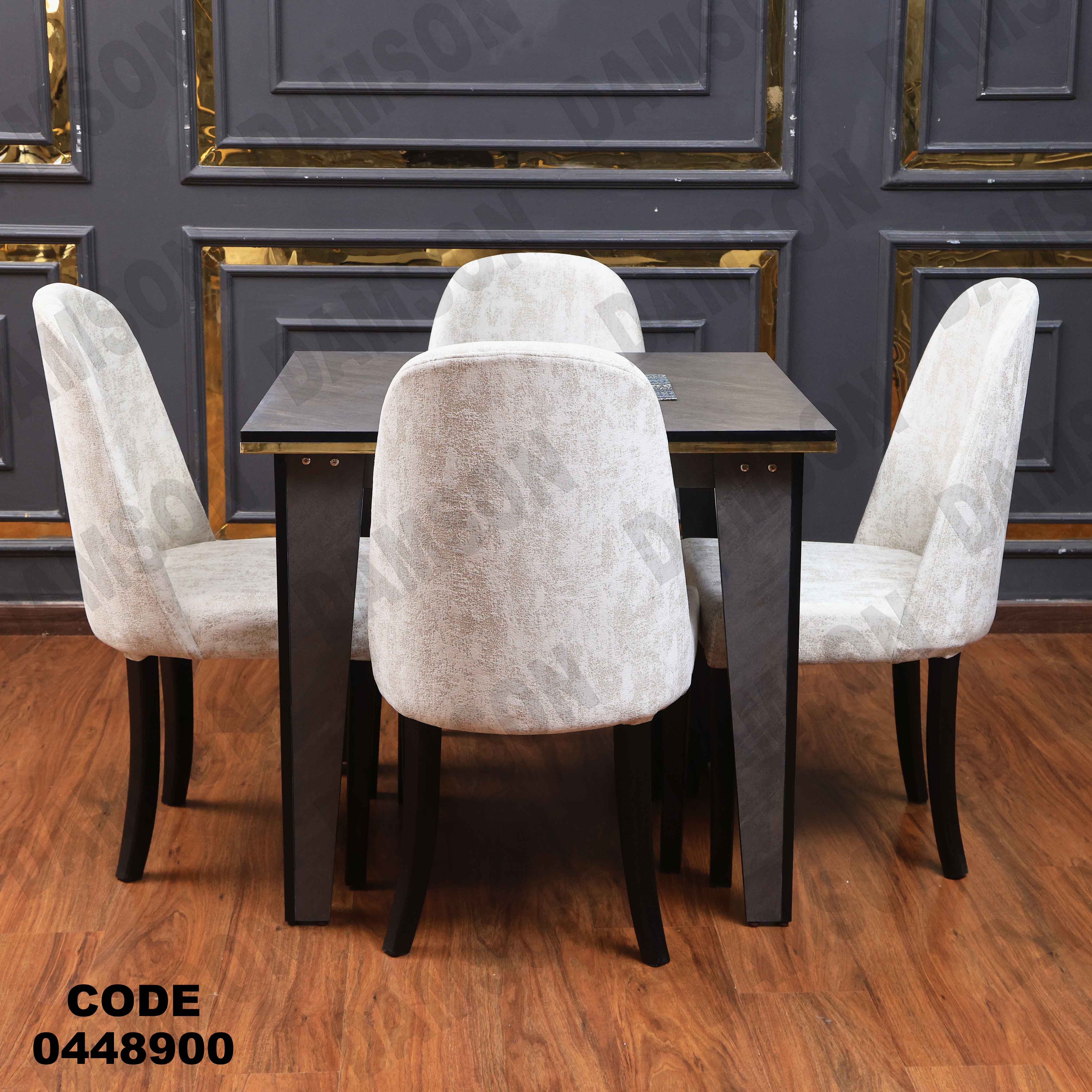 ترابيزة سفرة 489 دامسون للأثاث