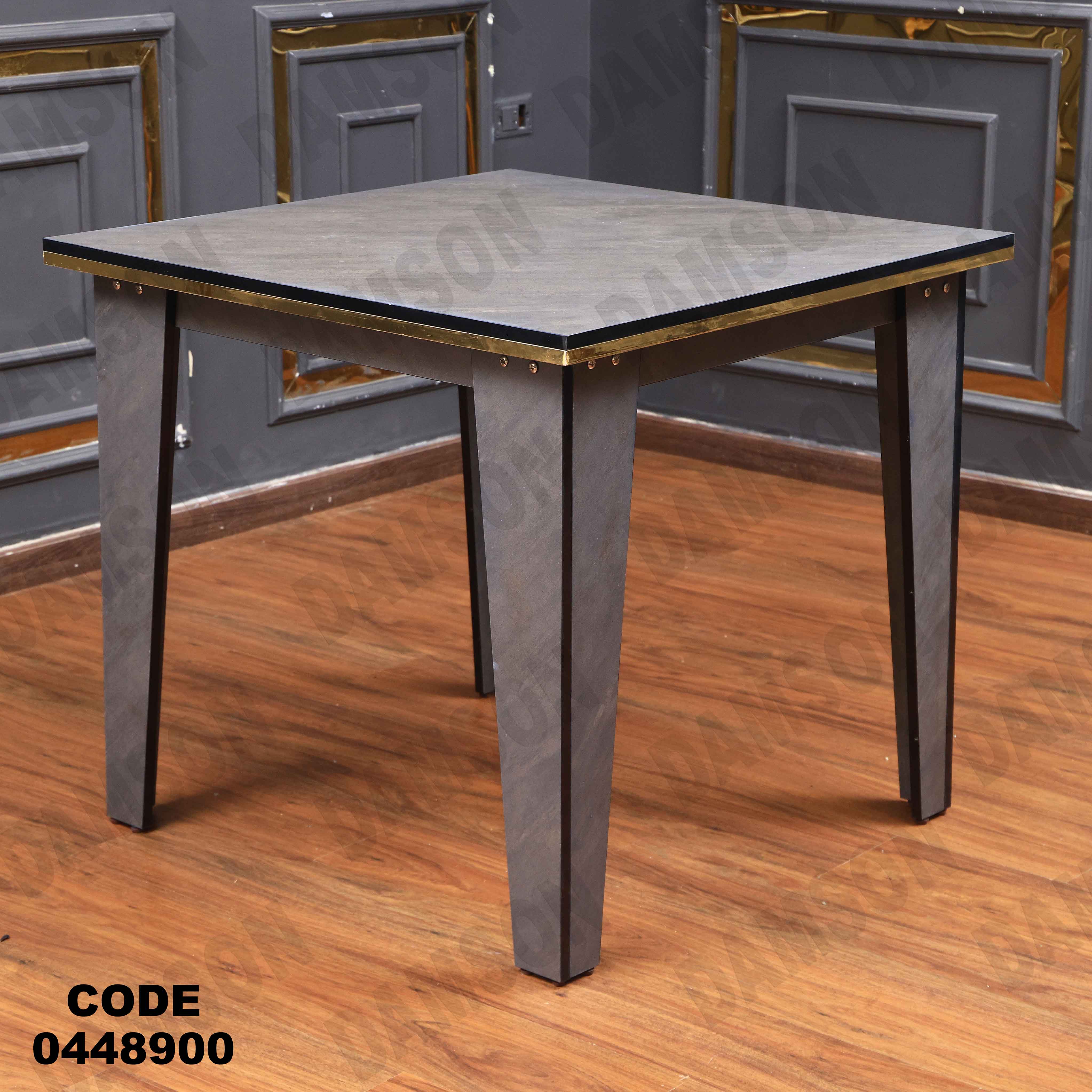 ترابيزة سفرة 489 دامسون للأثاث