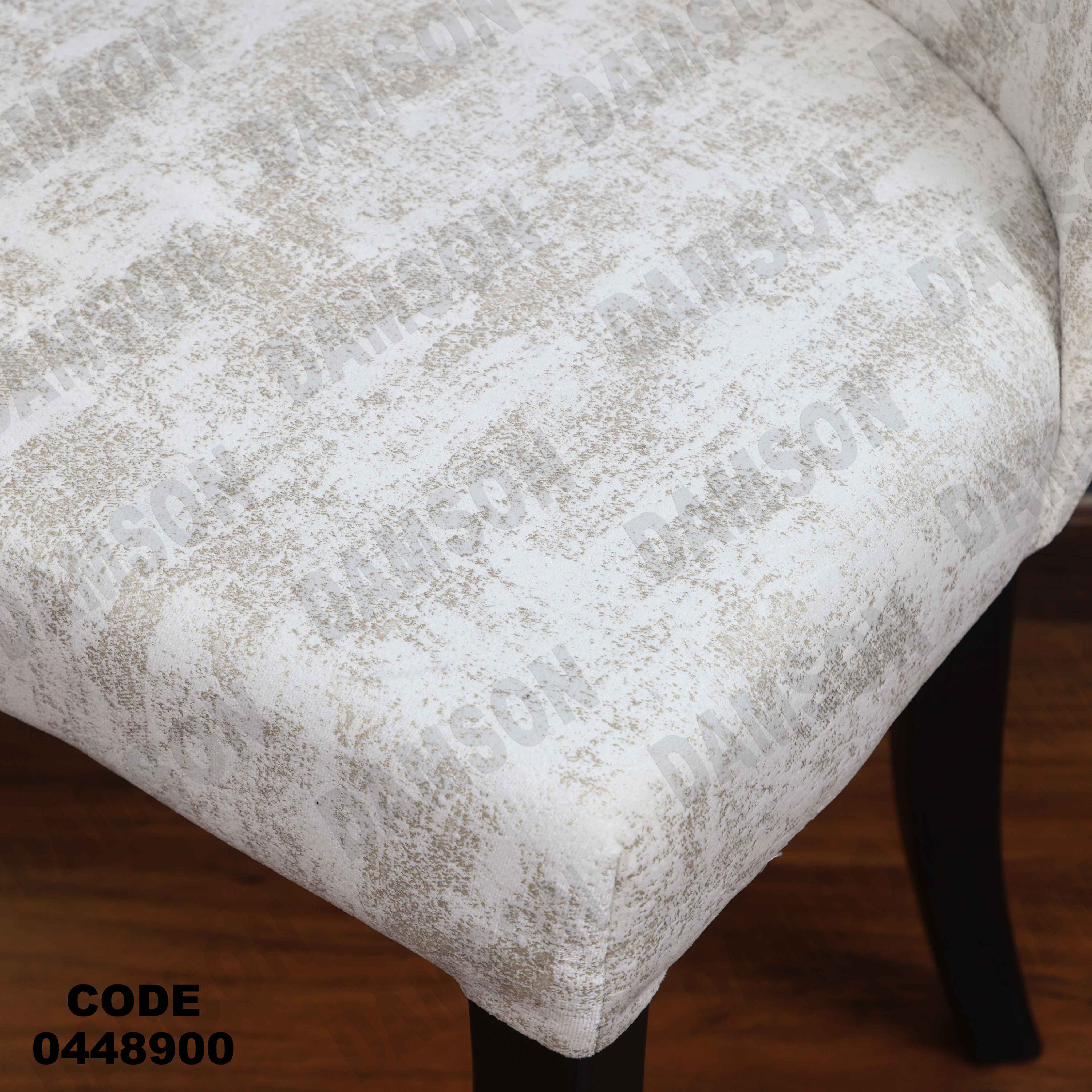 ترابيزة سفرة 489 دامسون للأثاث