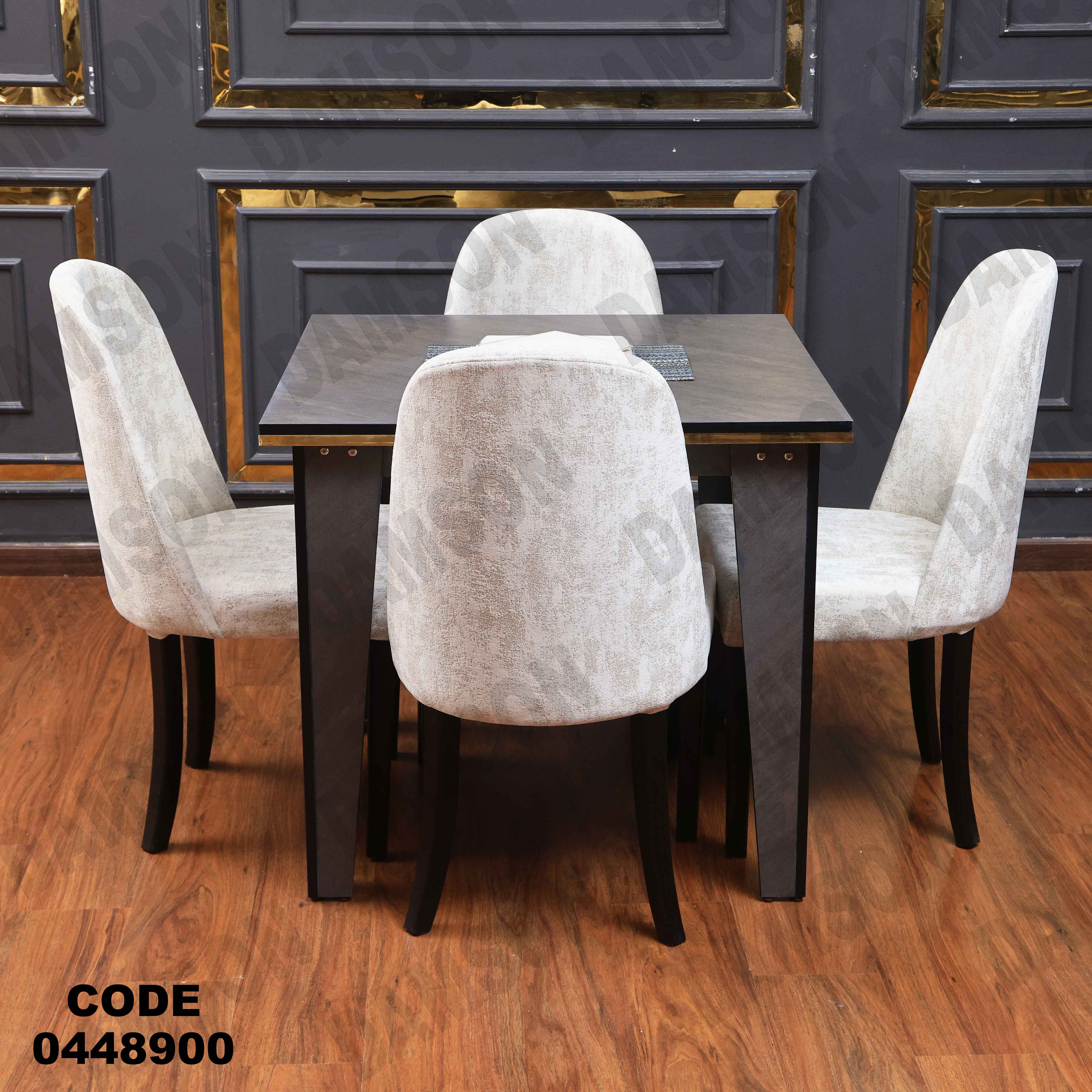 ترابيزة سفرة 489 دامسون للأثاث