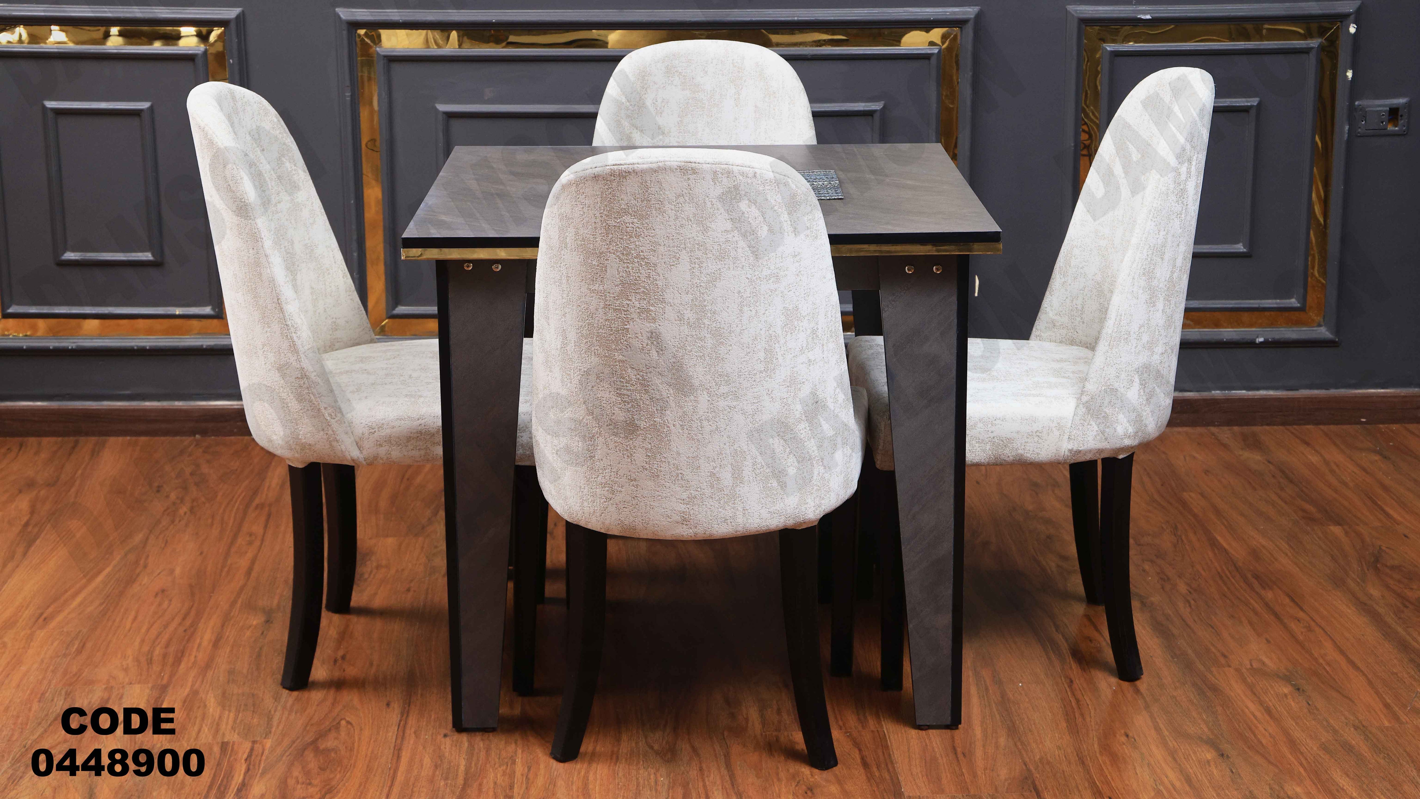 ترابيزة سفرة 489 دامسون للأثاث